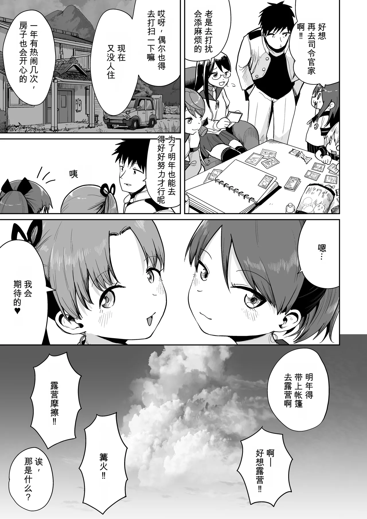 หน้า 52
