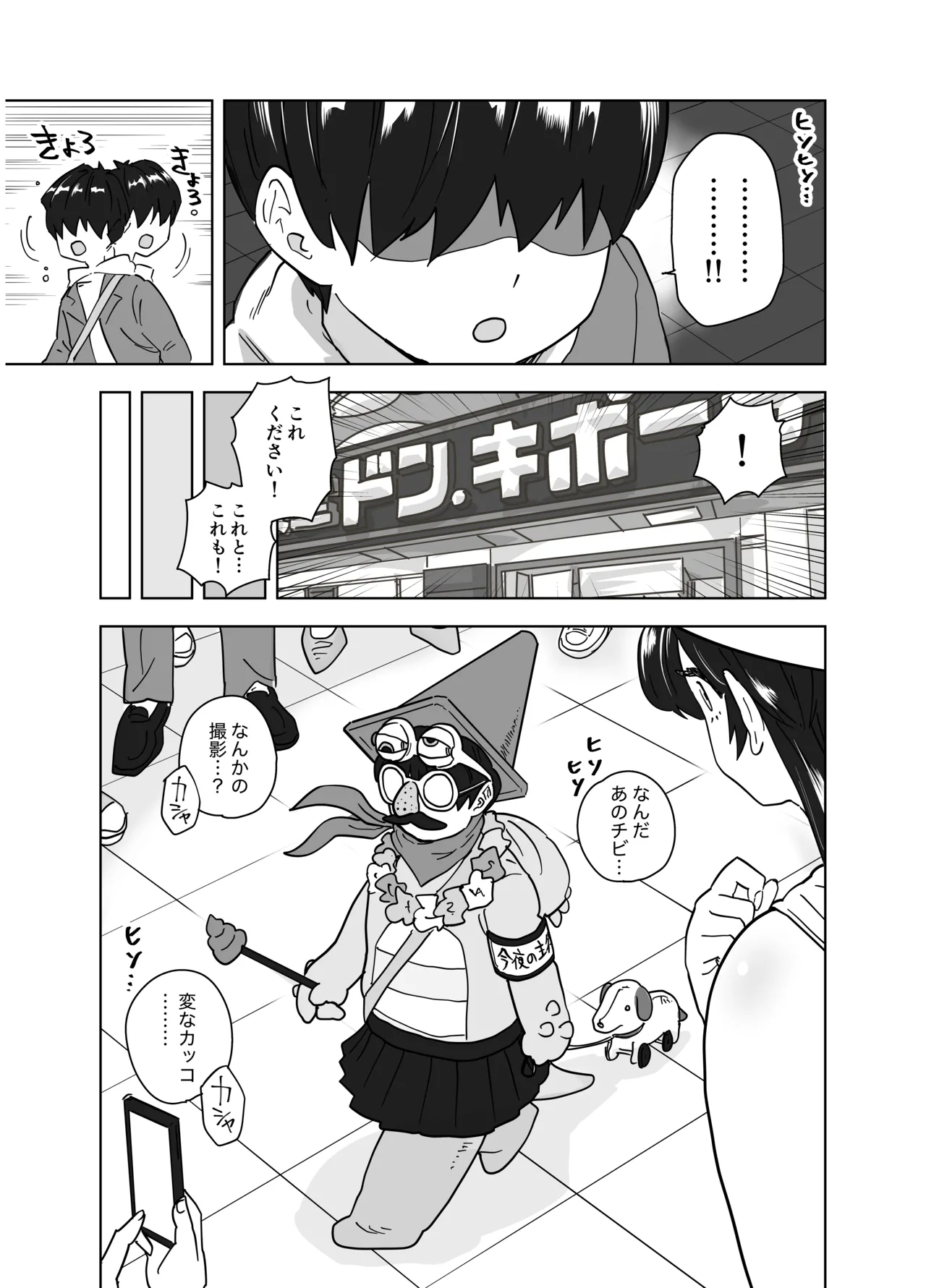 หน้า 14