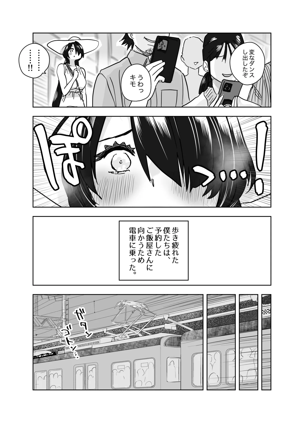 หน้า 15