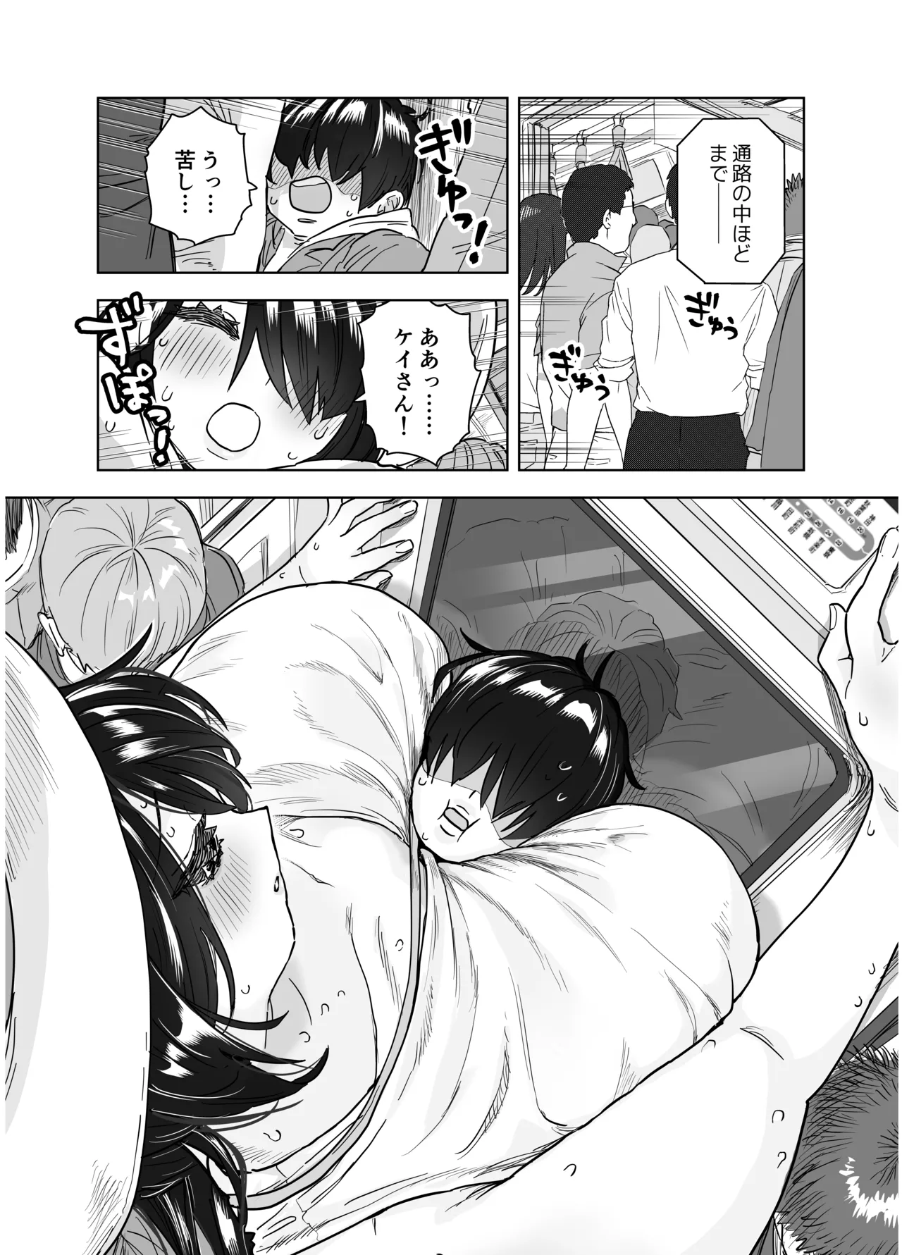 หน้า 17