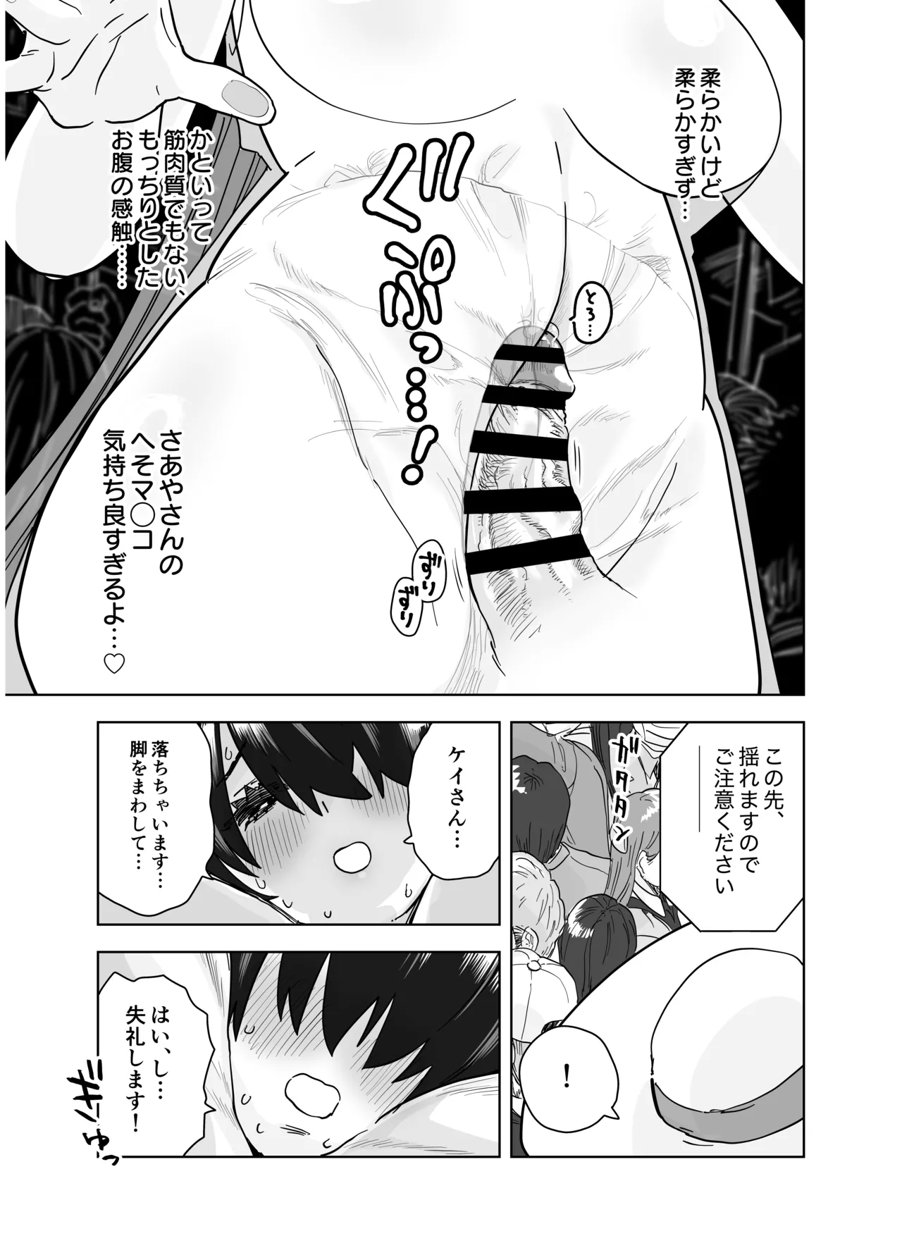 หน้า 22