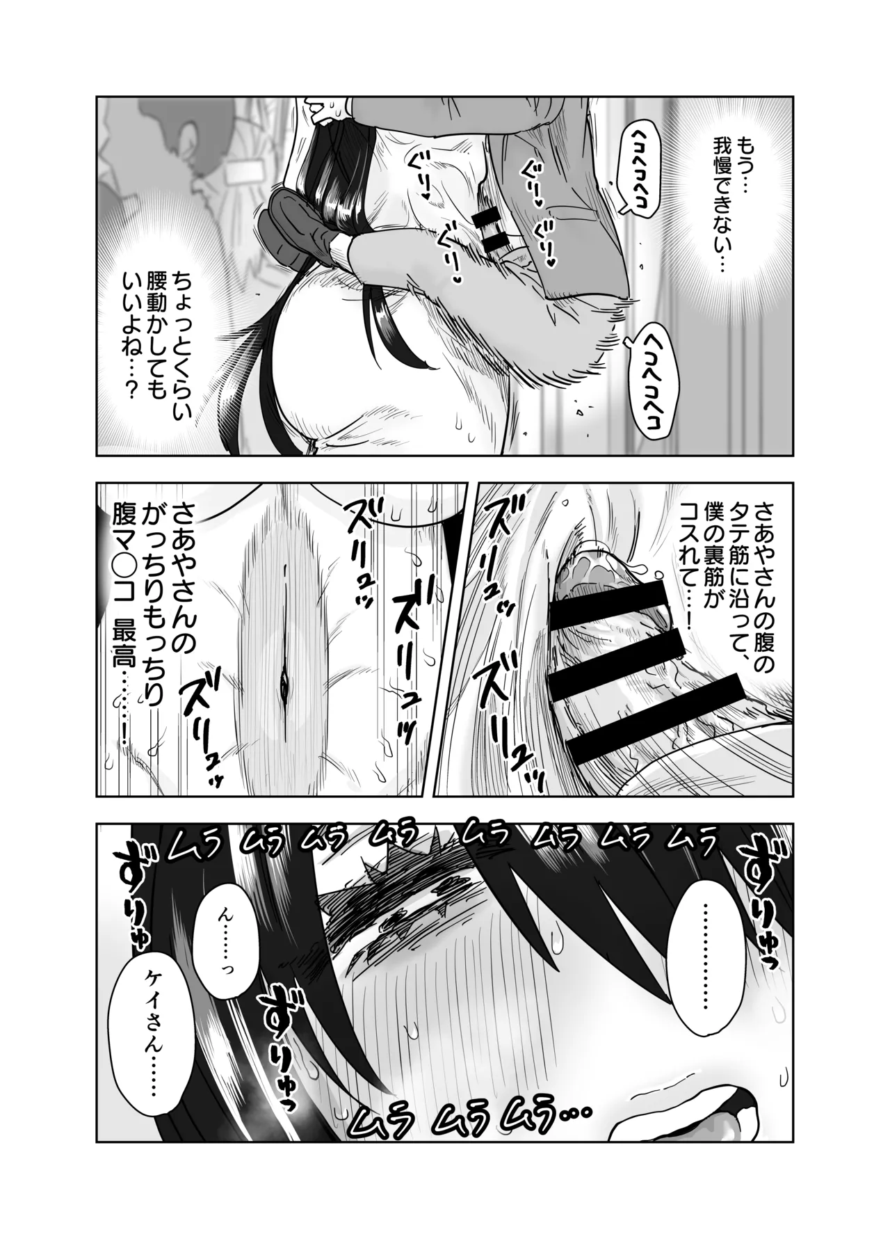 หน้า 24