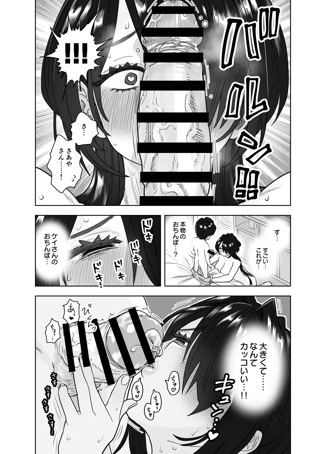 หน้า 39