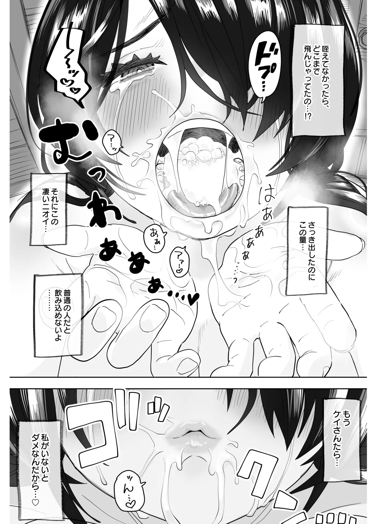 หน้า 50