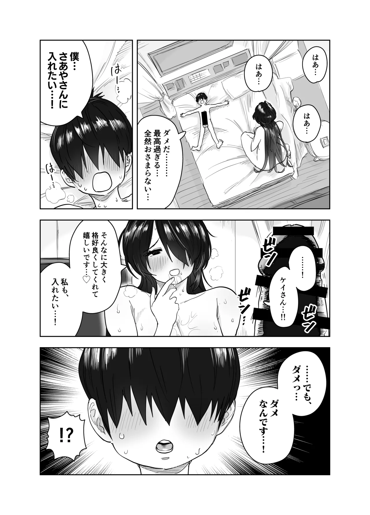 หน้า 51