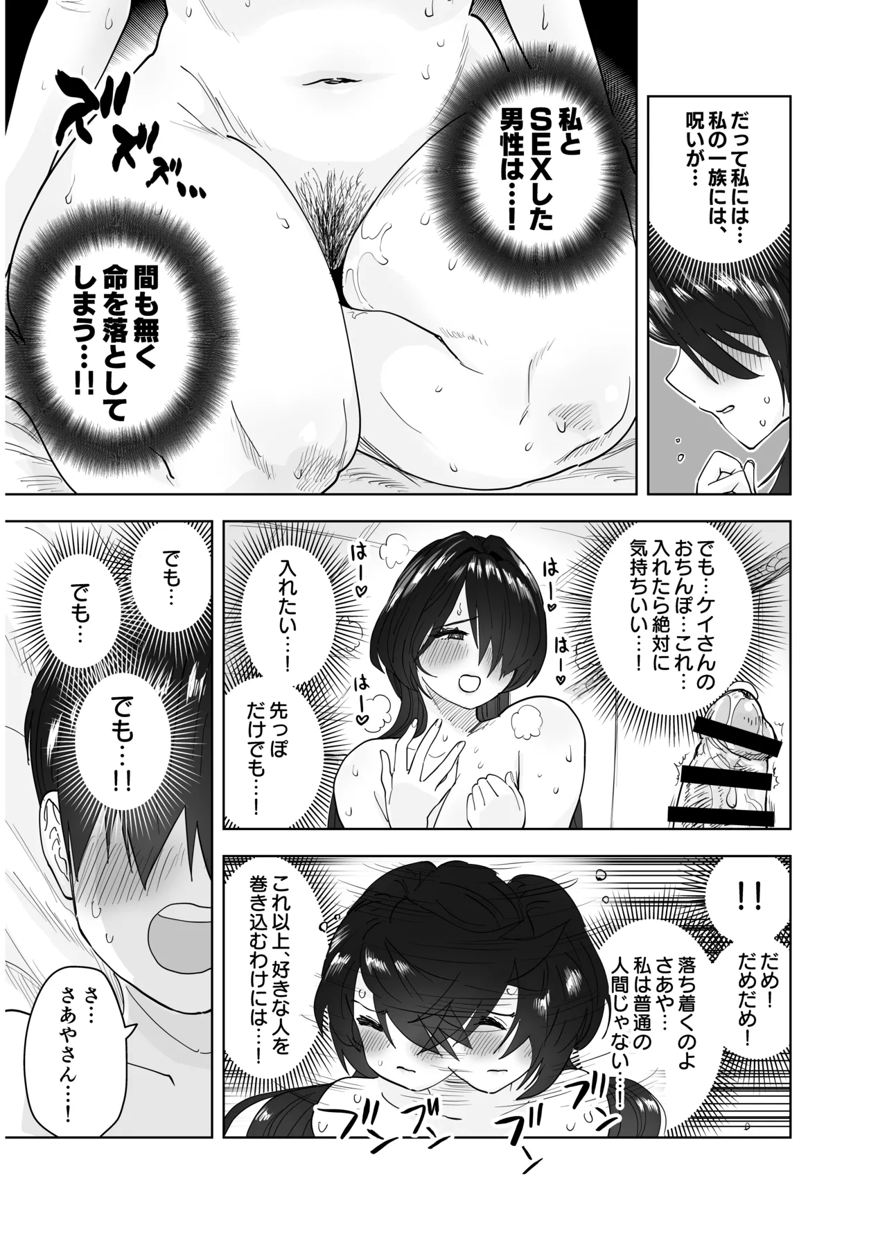 หน้า 52