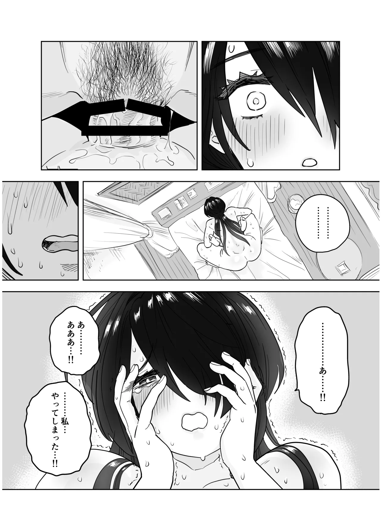 หน้า 63
