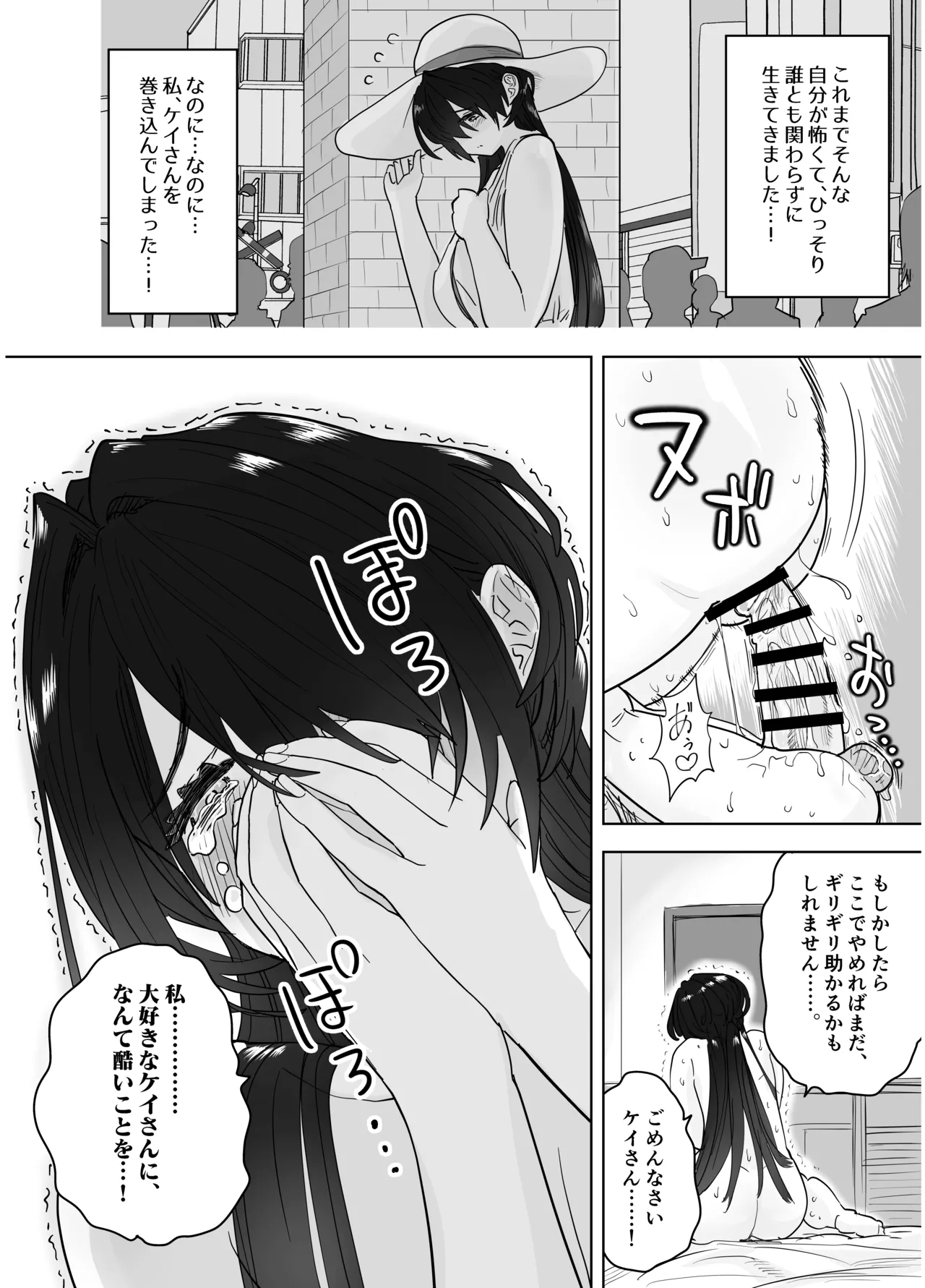 หน้า 65