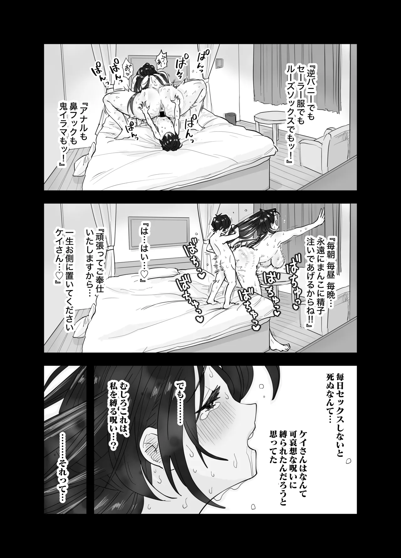 หน้า 81