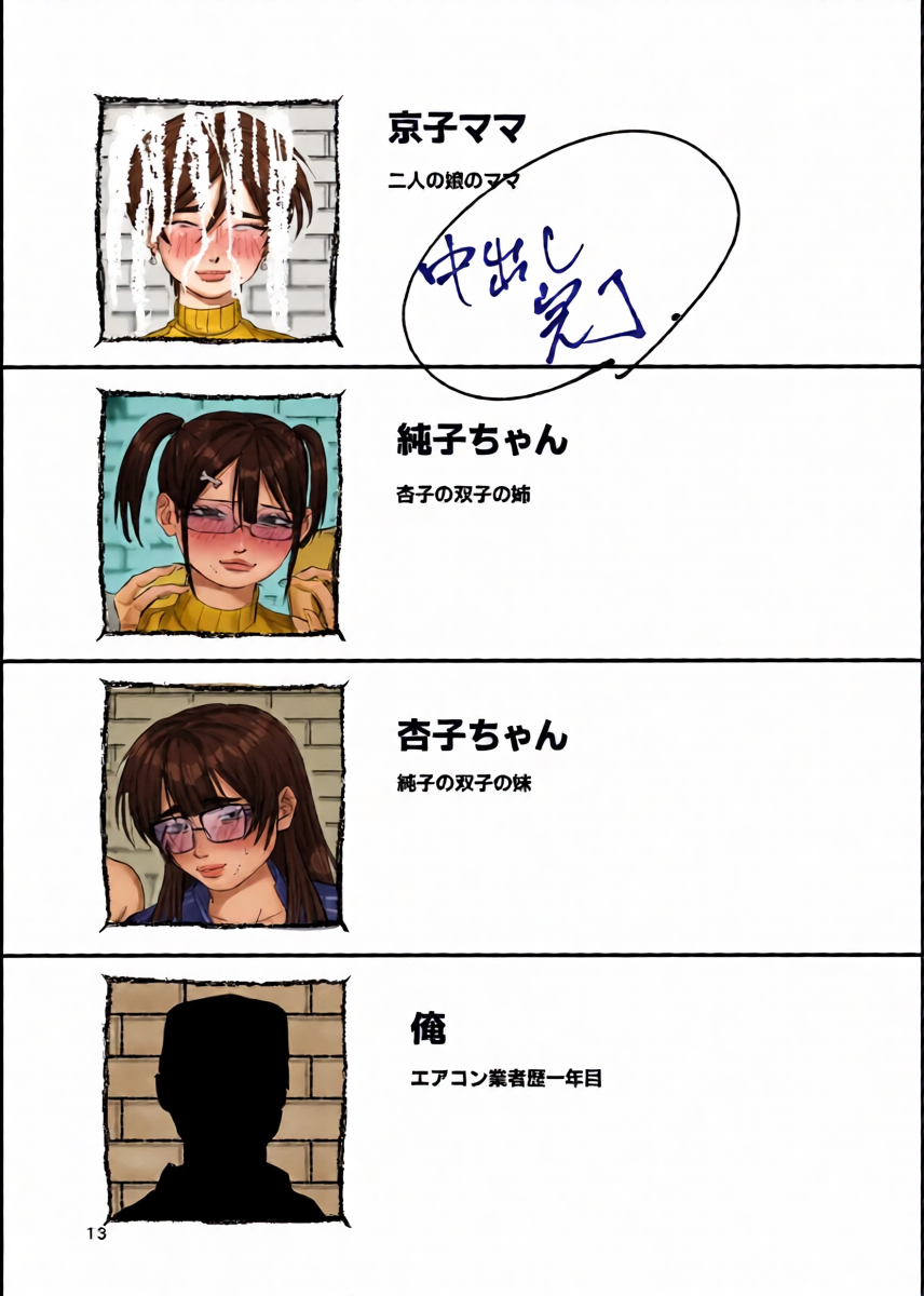 หน้า 17