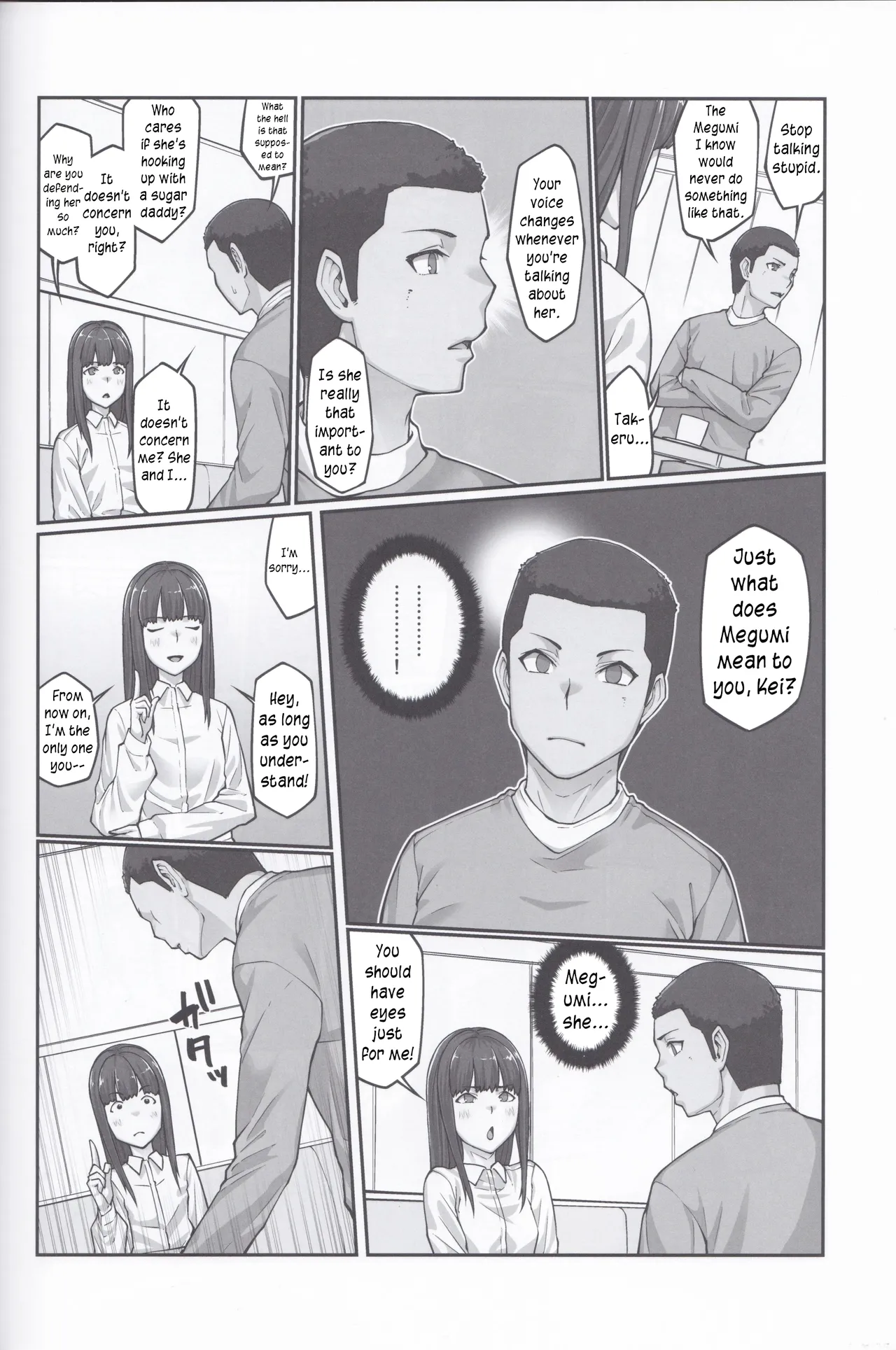 หน้า 47