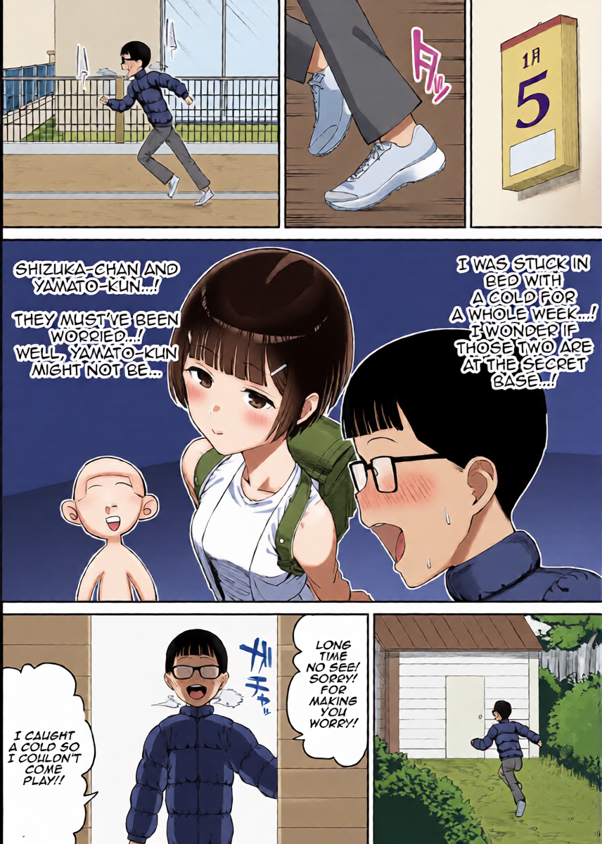 หน้า 2
