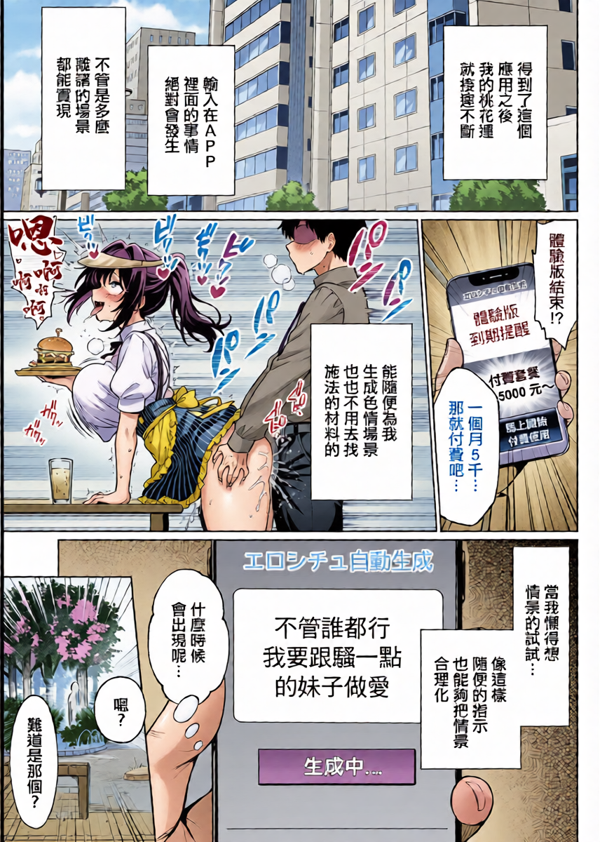 หน้า 20