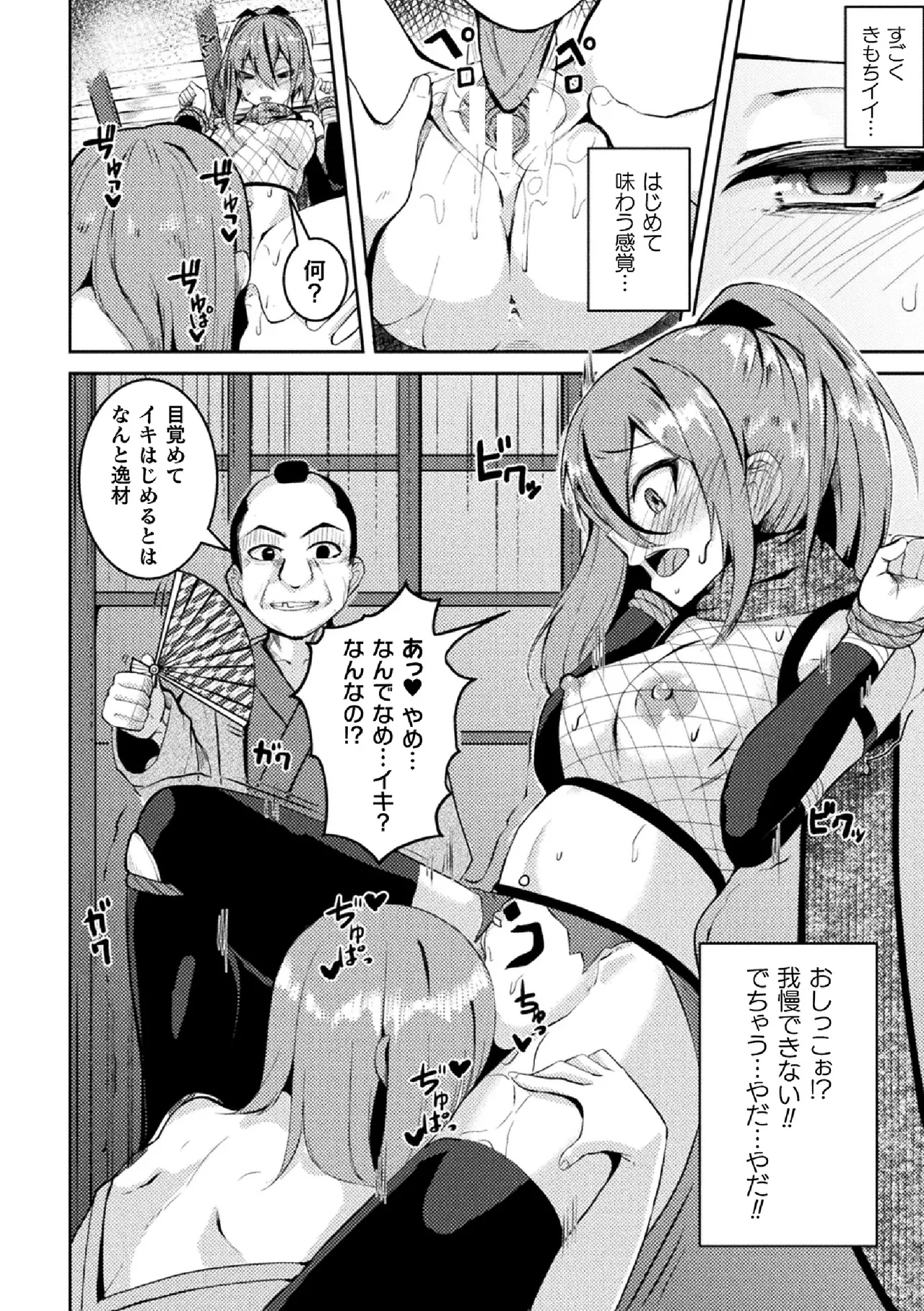หน้า 30