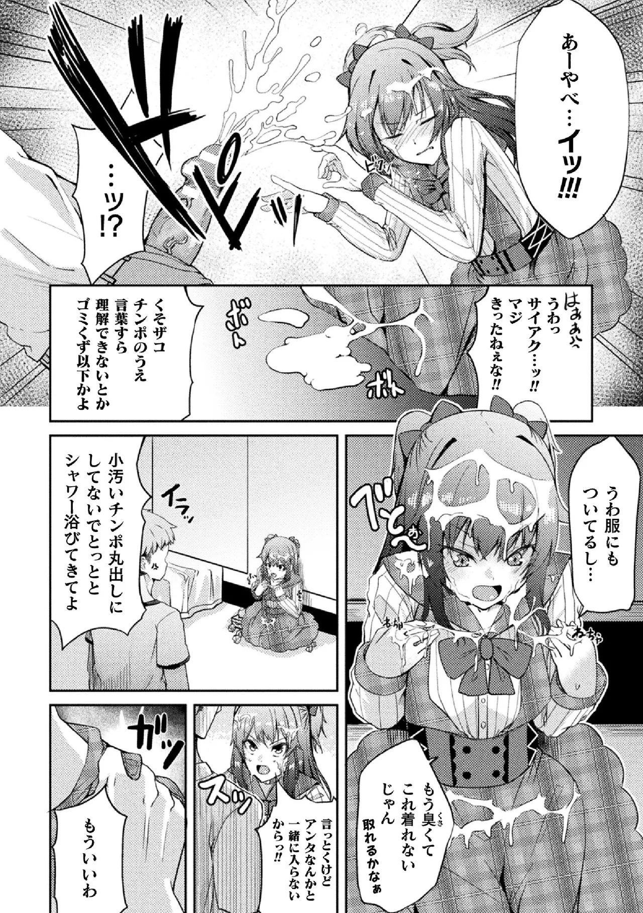 หน้า 112