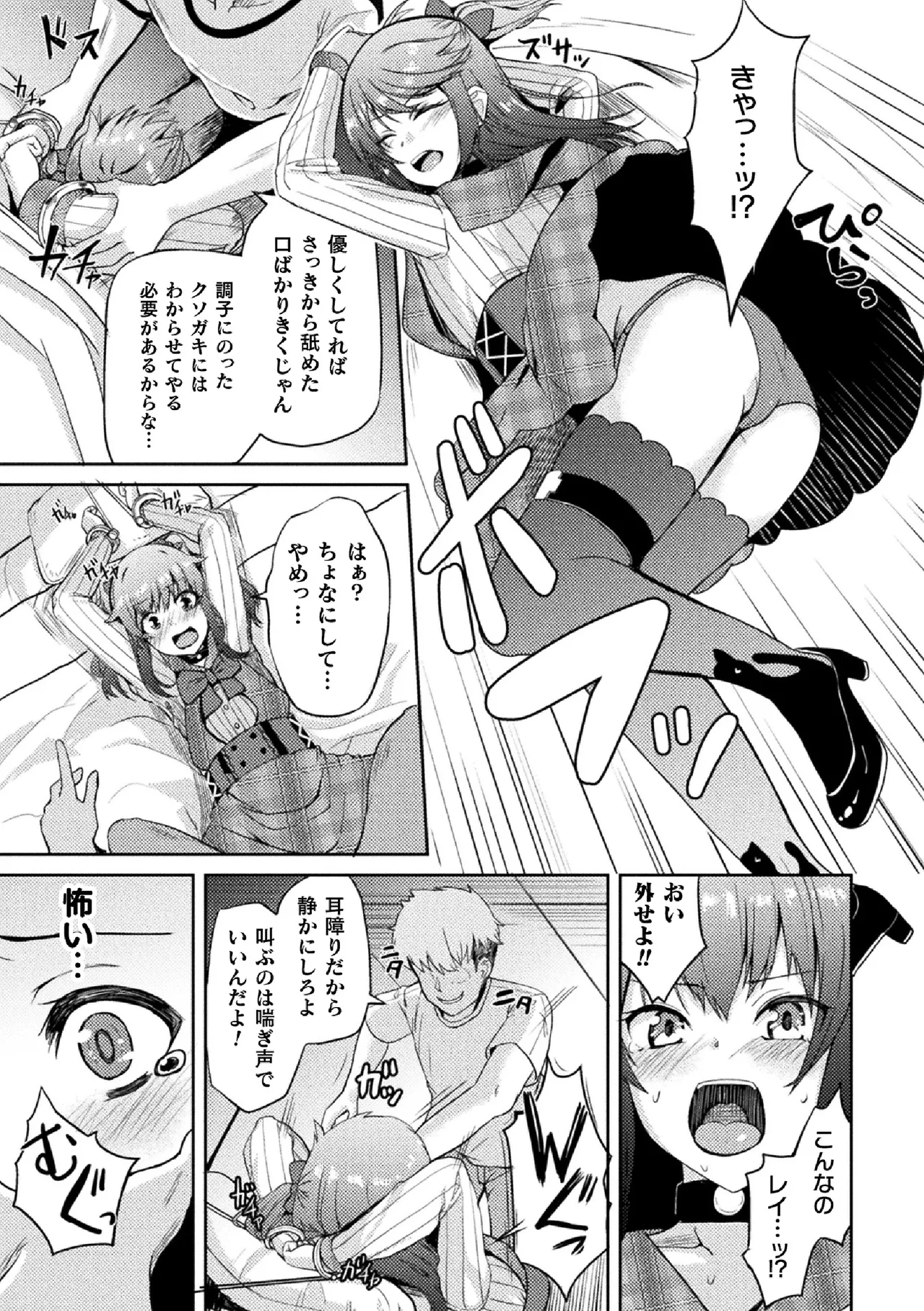 หน้า 113