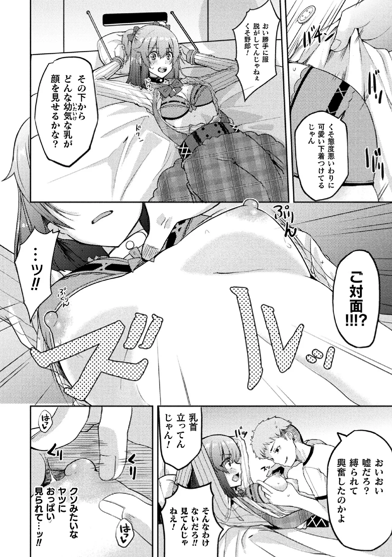 หน้า 114