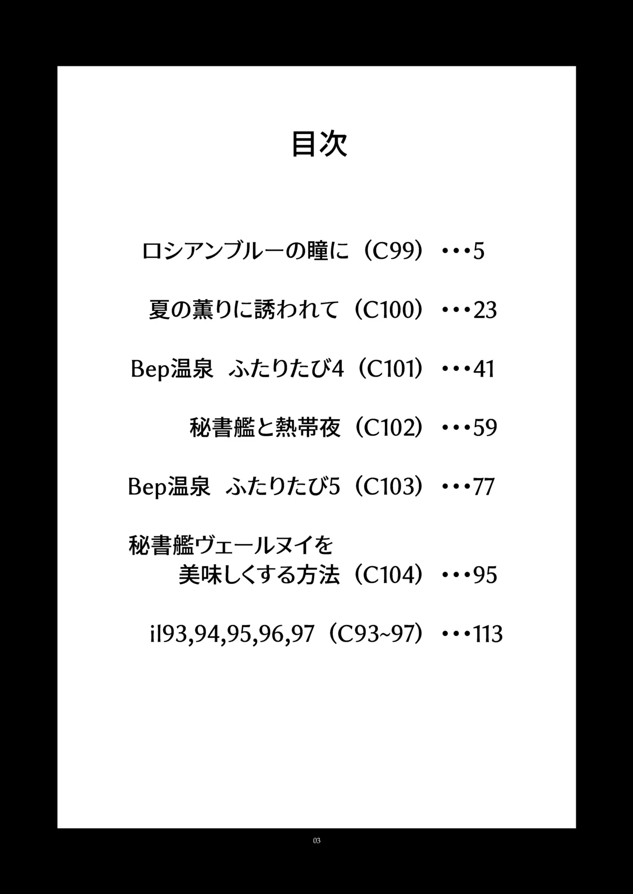 หน้า 2