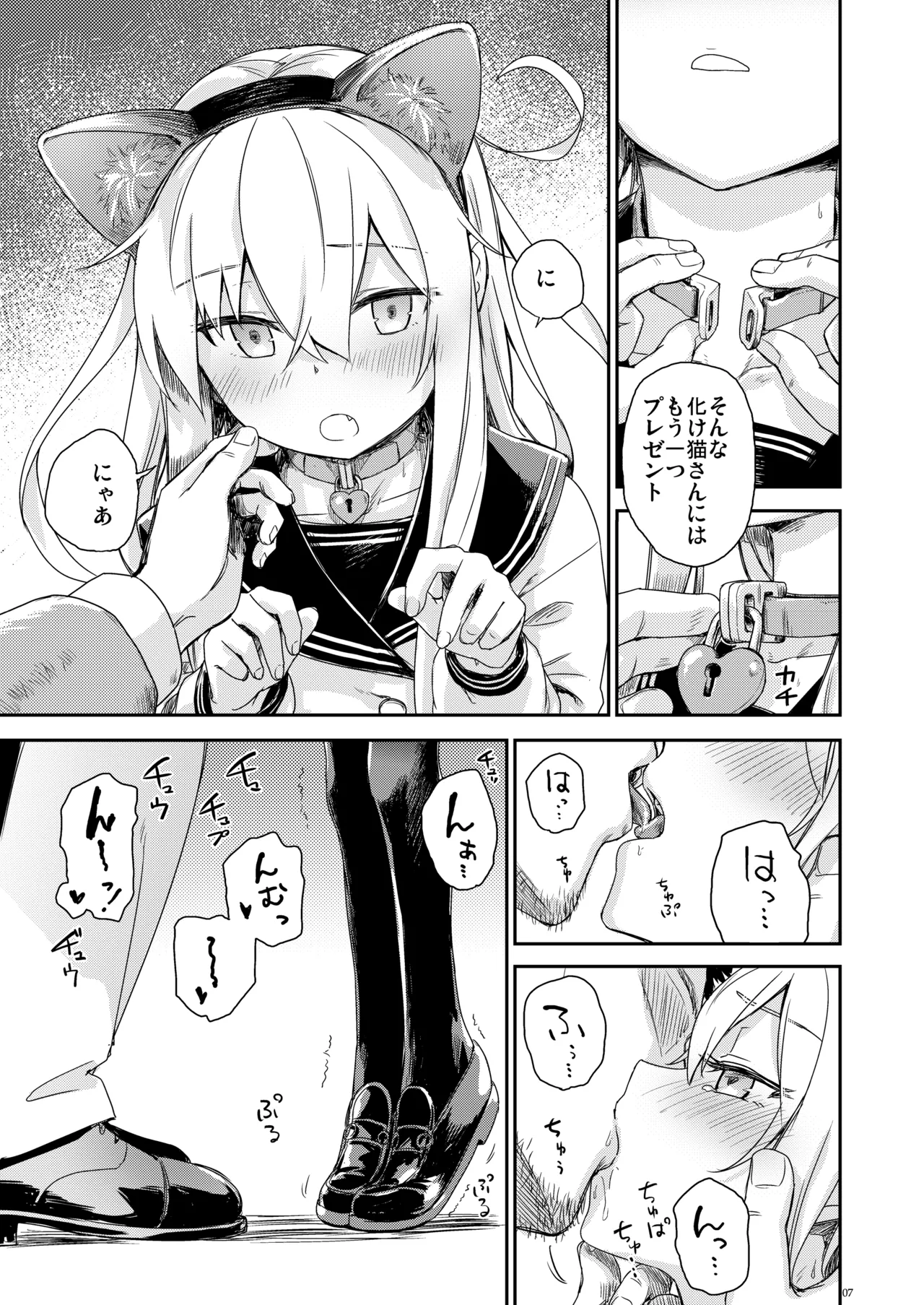 หน้า 6