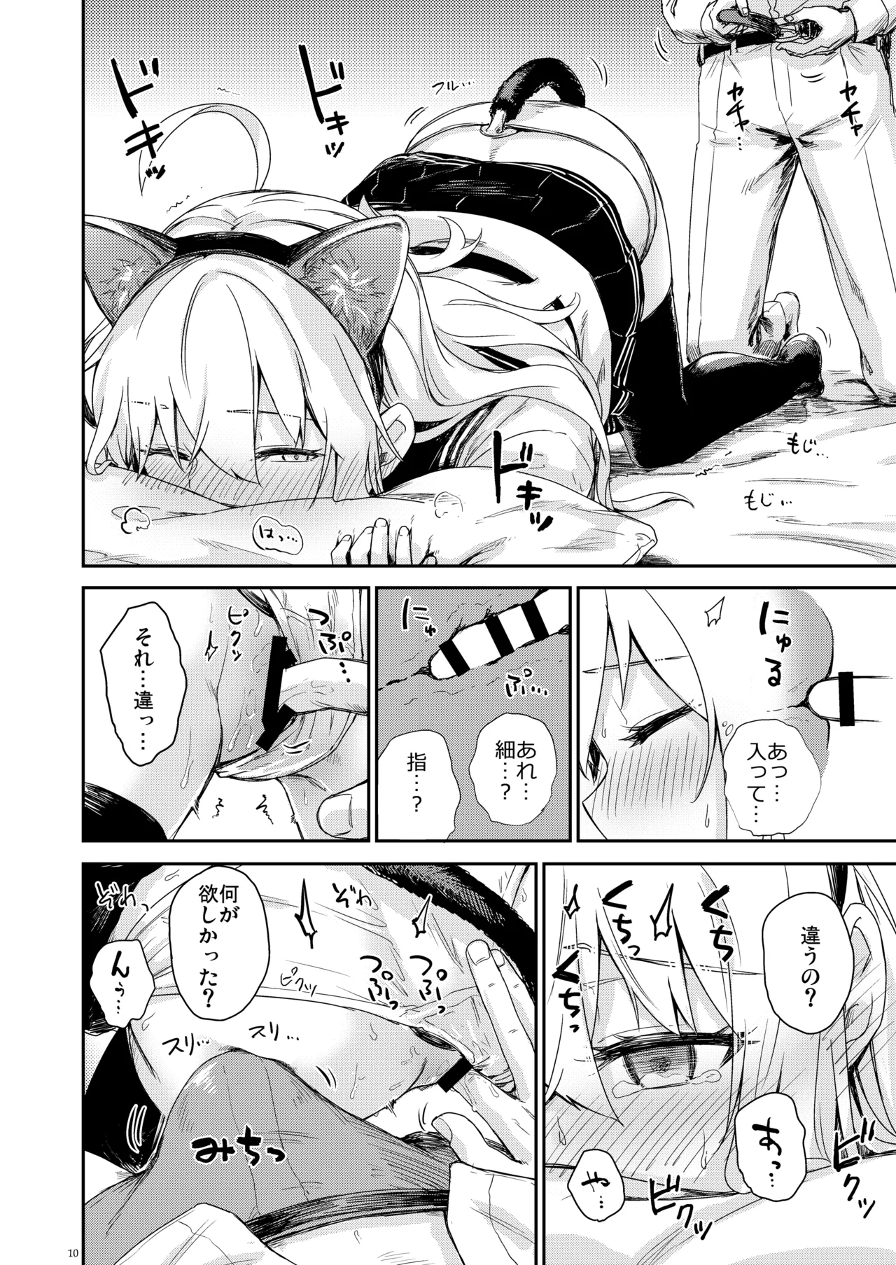 หน้า 9