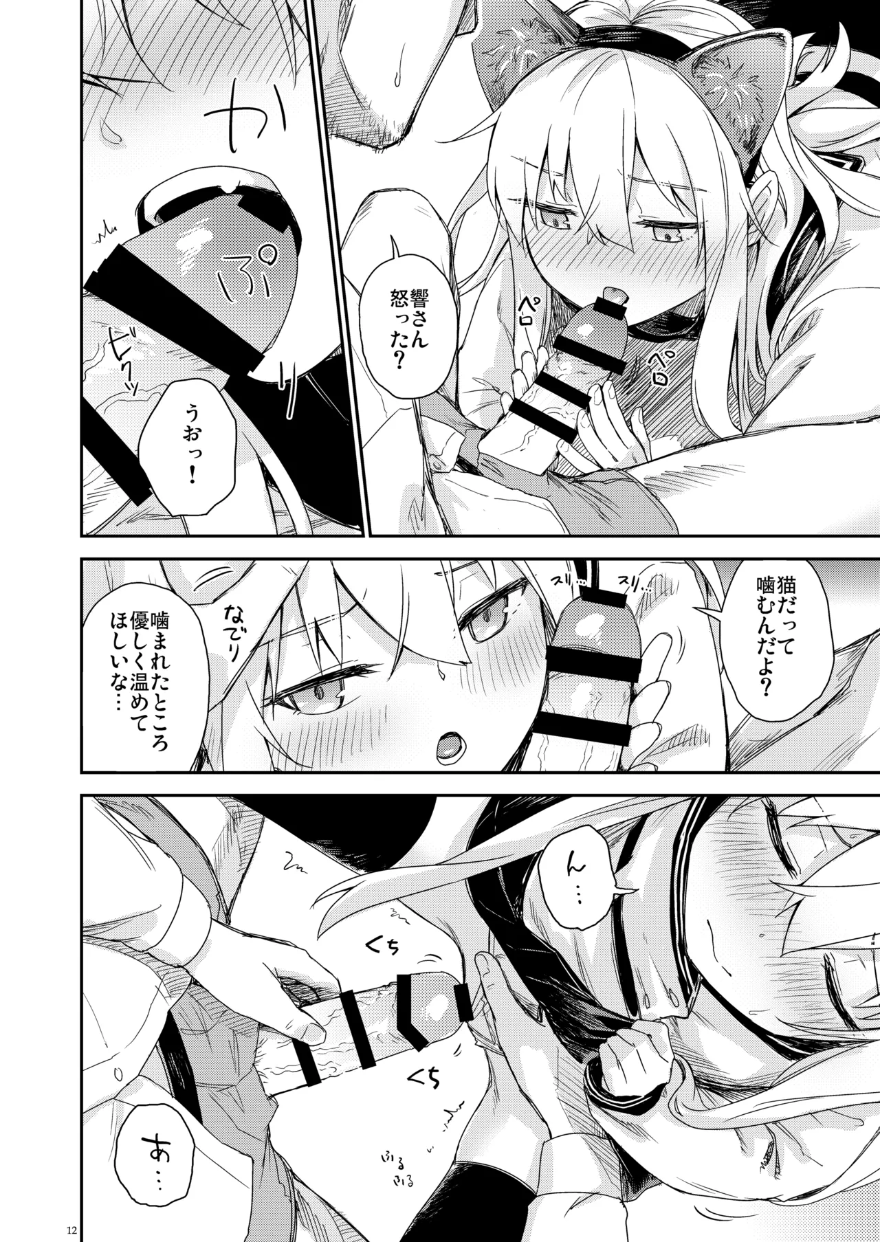 หน้า 11