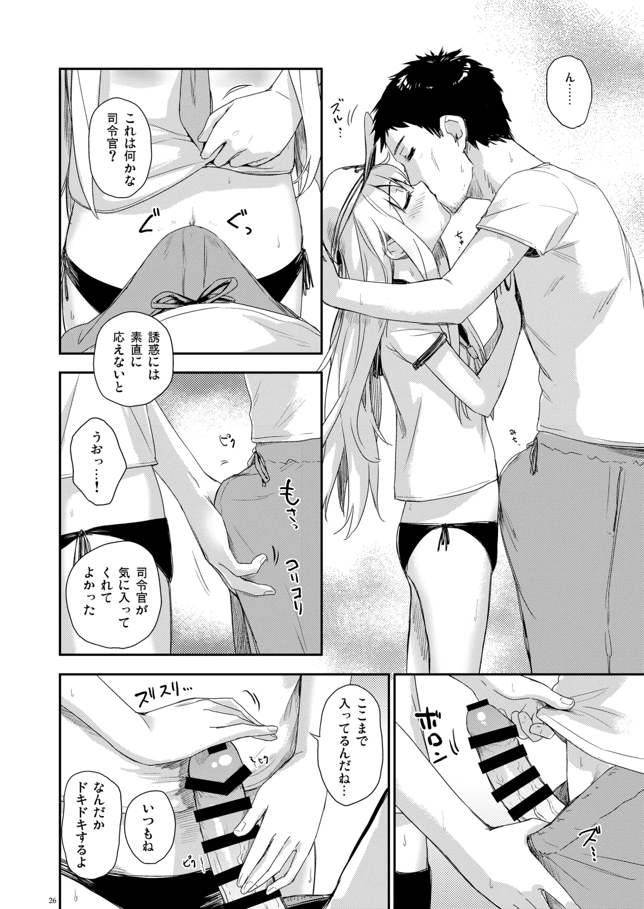 หน้า 25