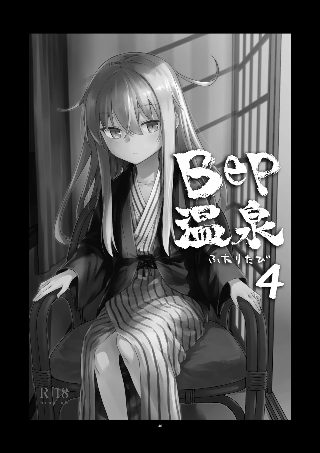 หน้า 39