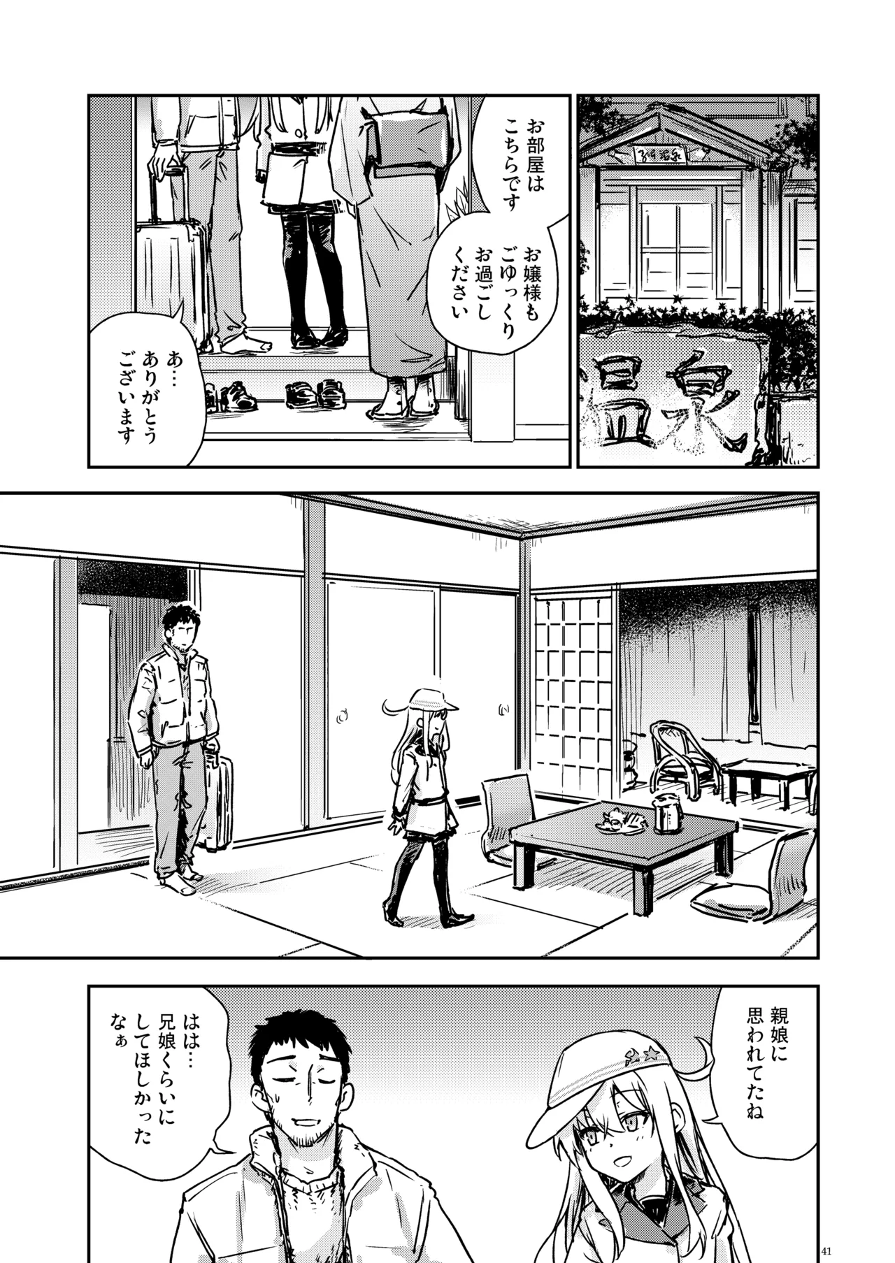 หน้า 40