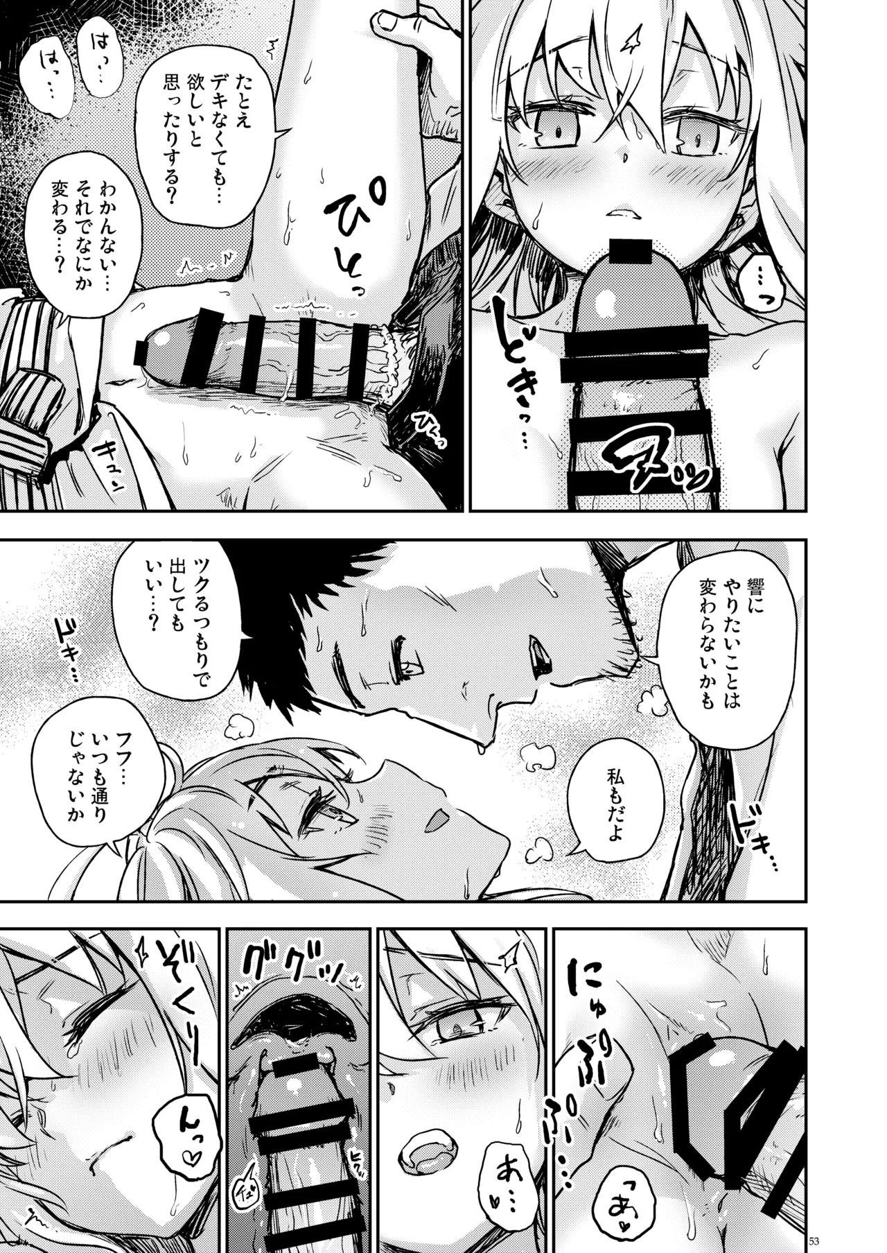 หน้า 52