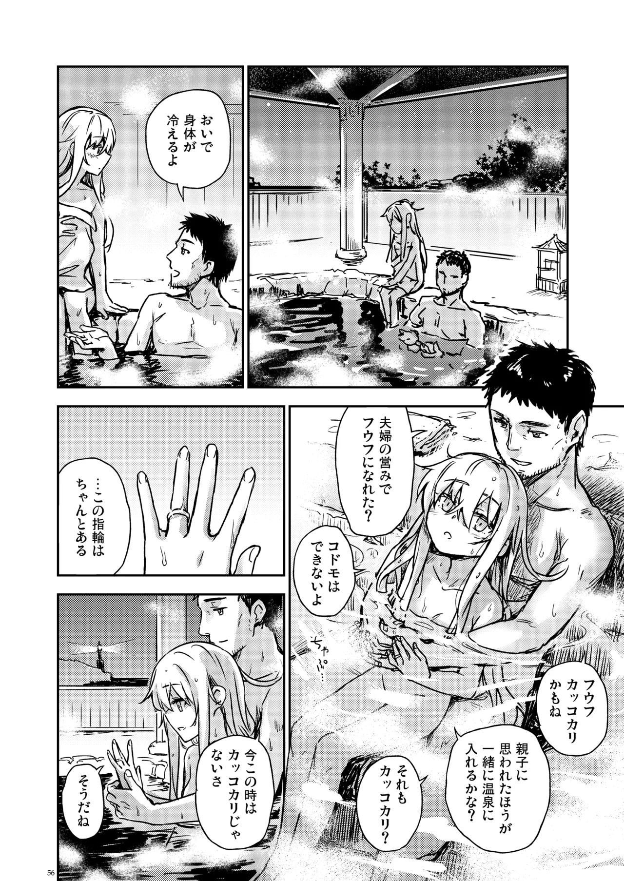 หน้า 55