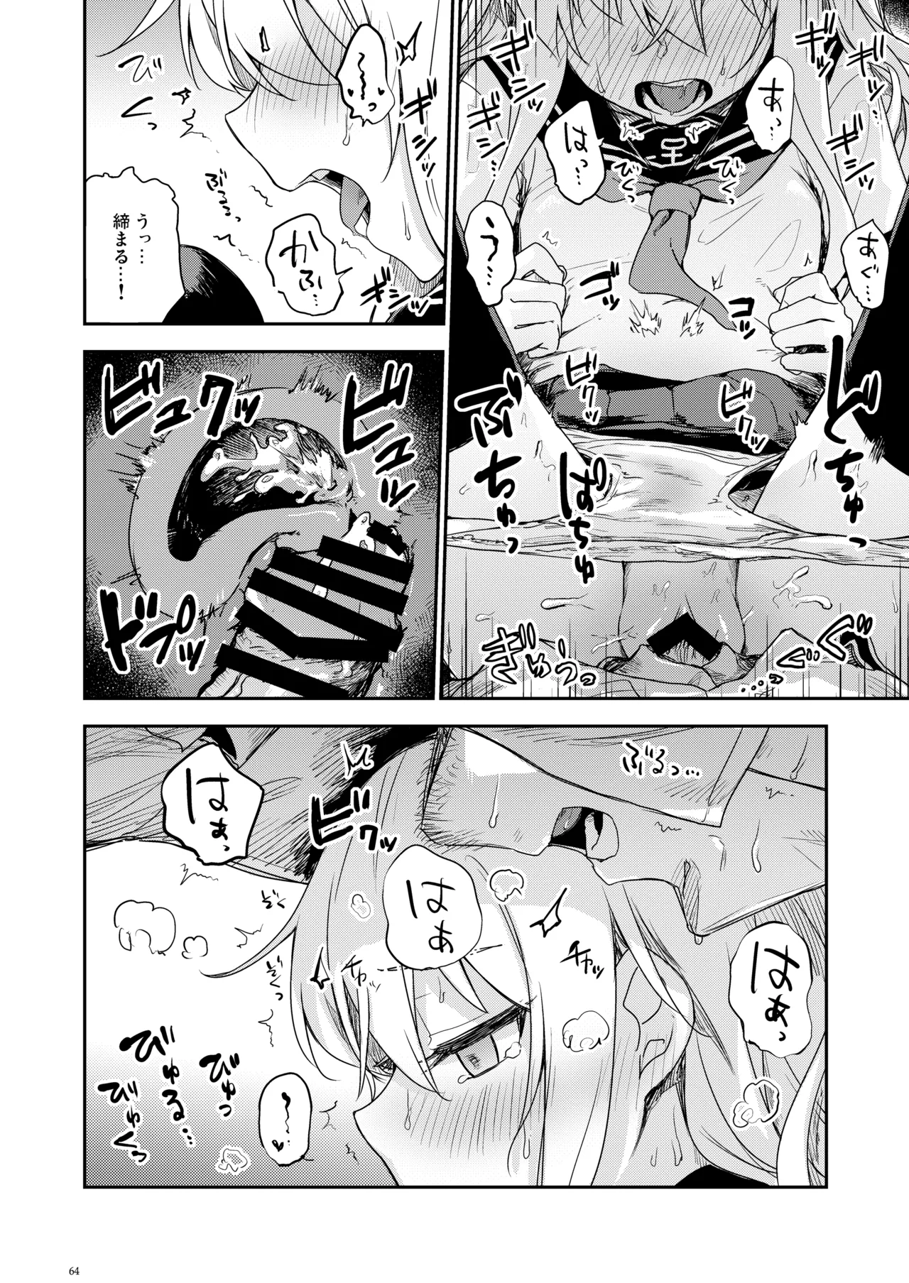 หน้า 63
