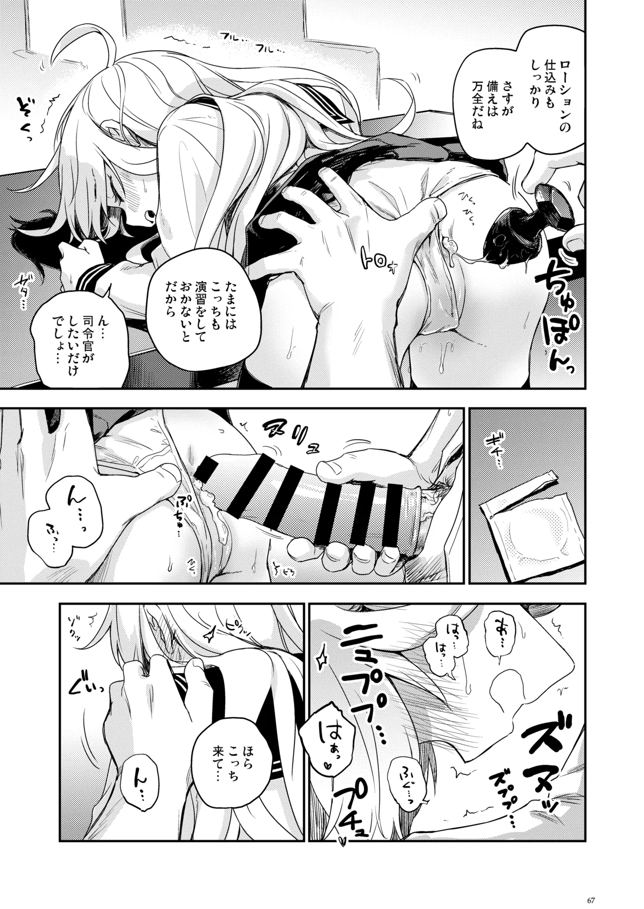 หน้า 66