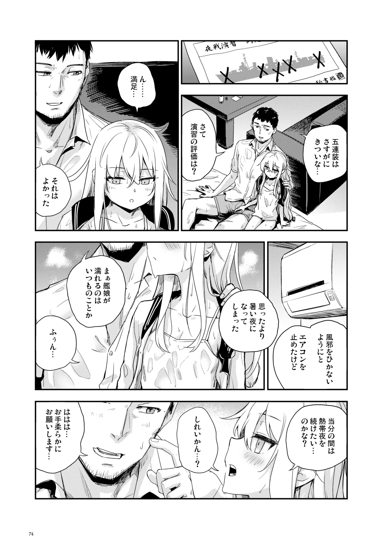 หน้า 73