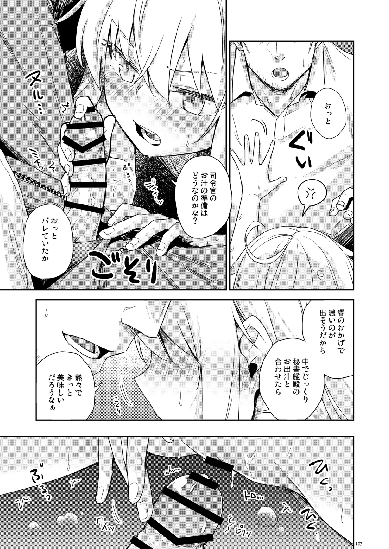 หน้า 102
