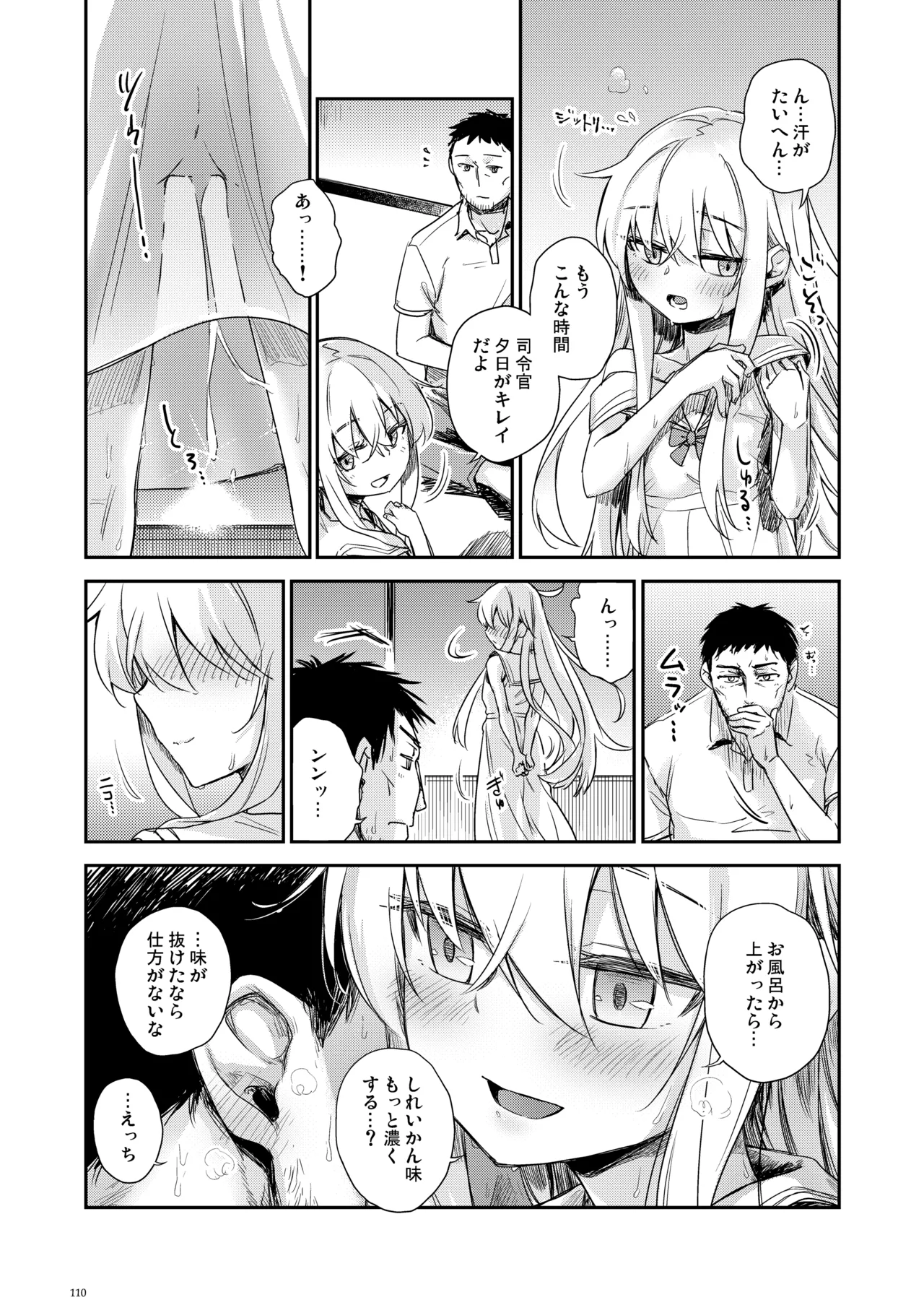 หน้า 109