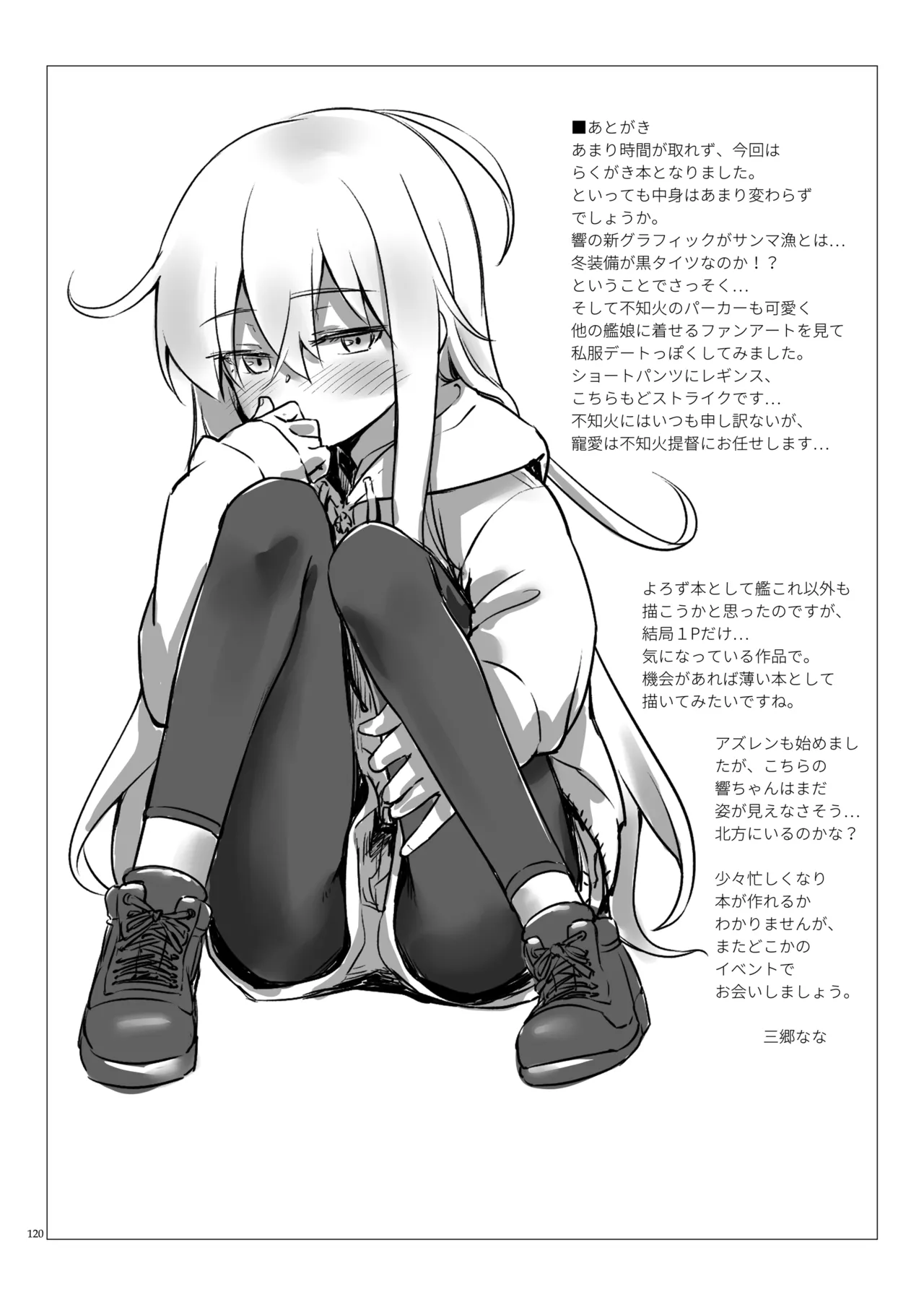 หน้า 119