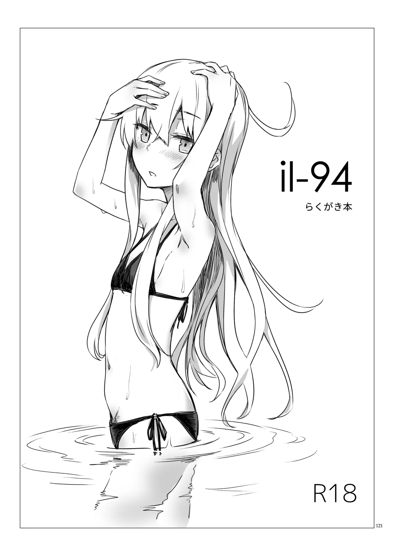 หน้า 120