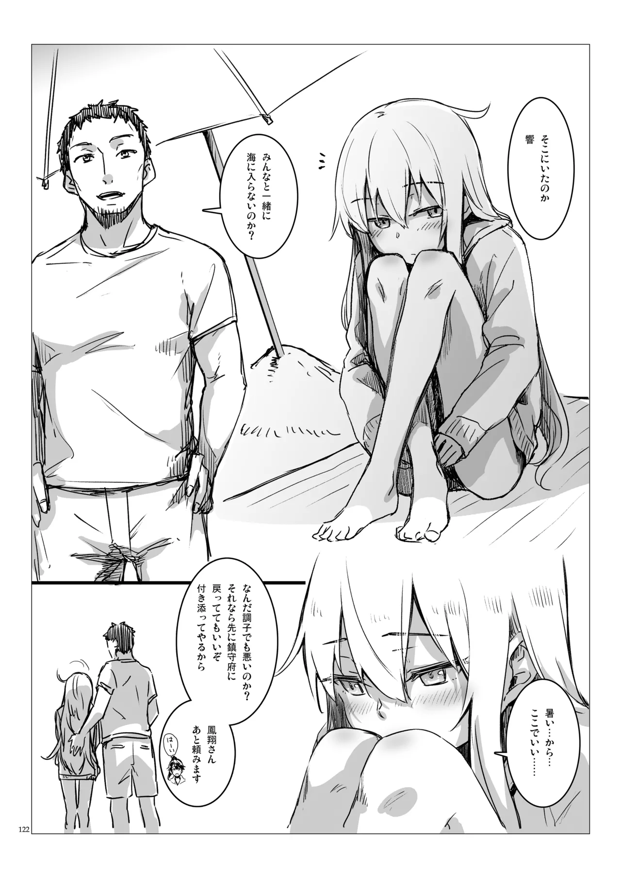 หน้า 121