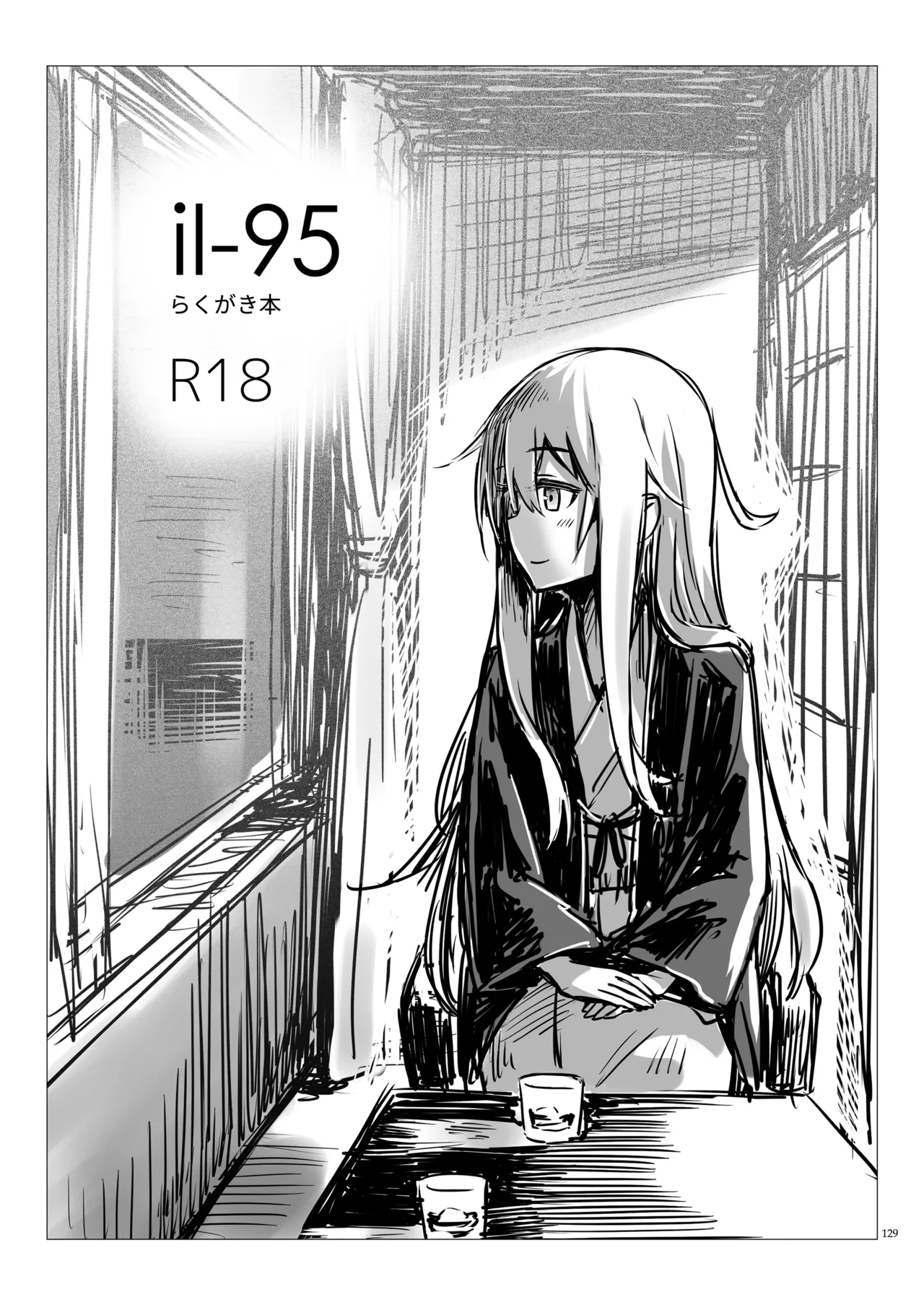 หน้า 128