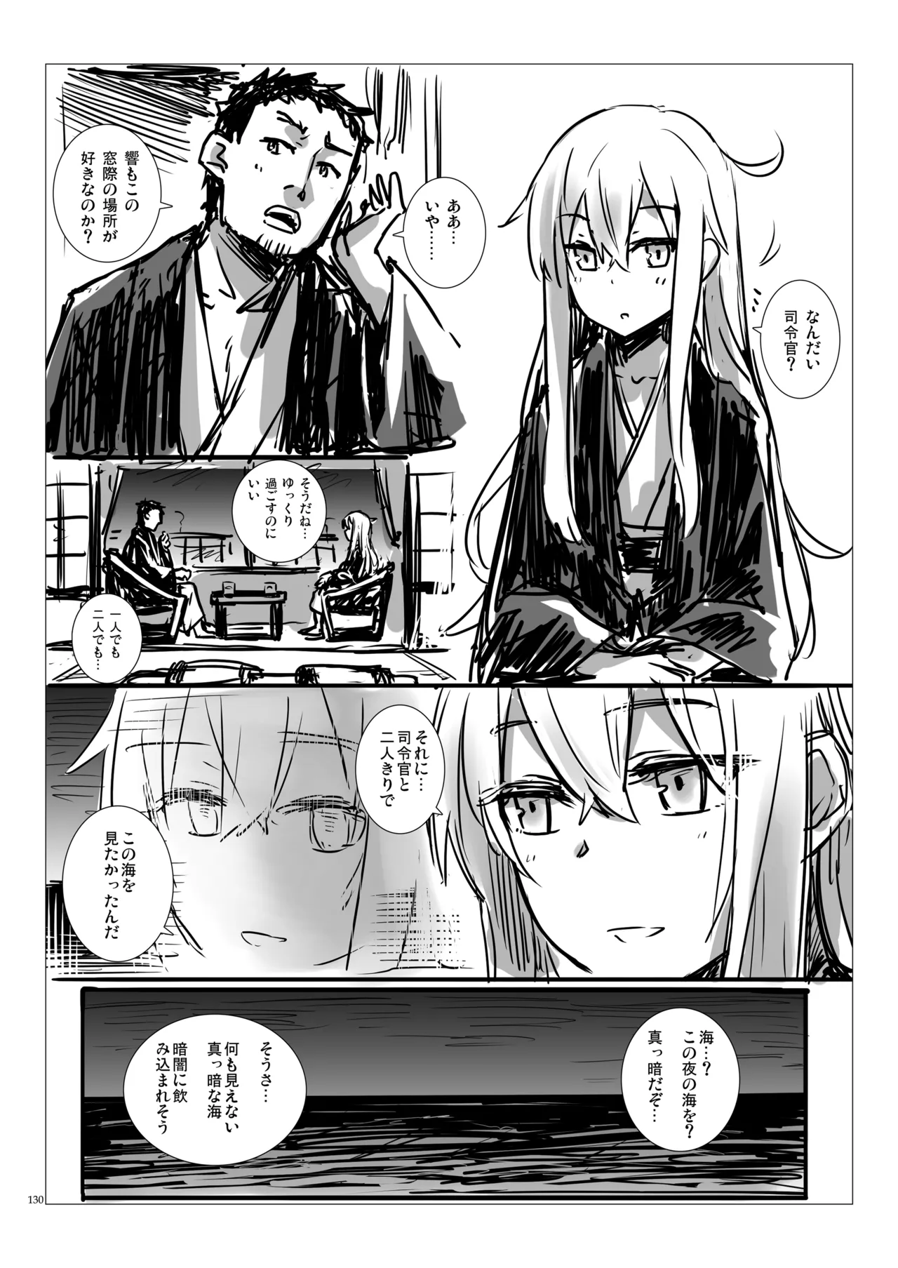 หน้า 129