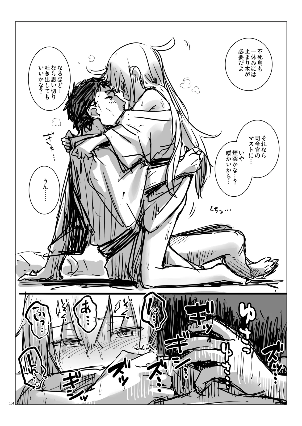 หน้า 133