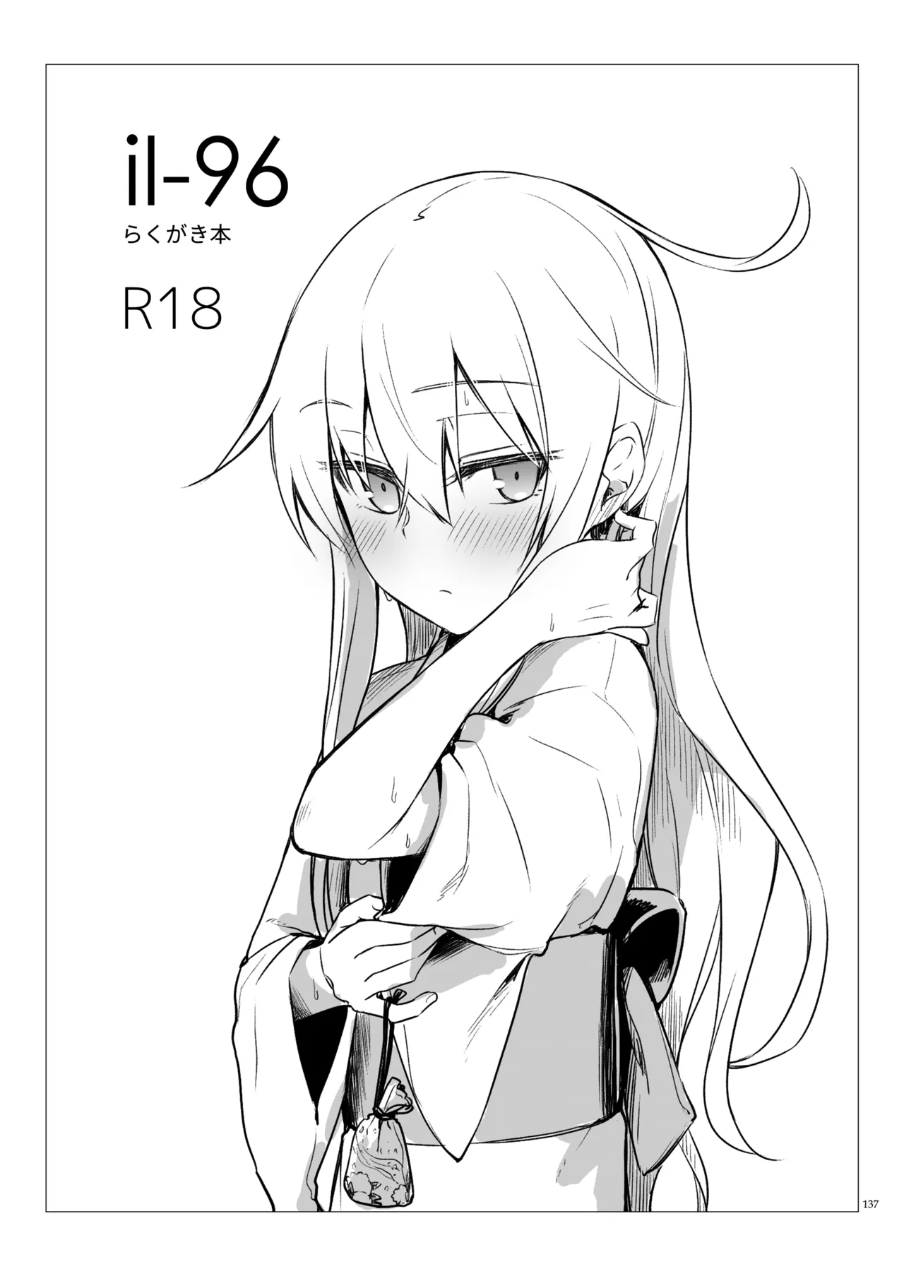 หน้า 136