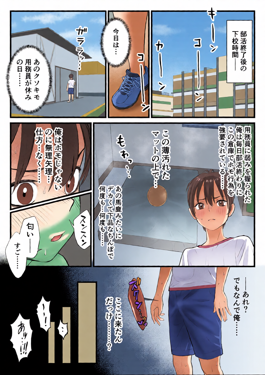 หน้า 14