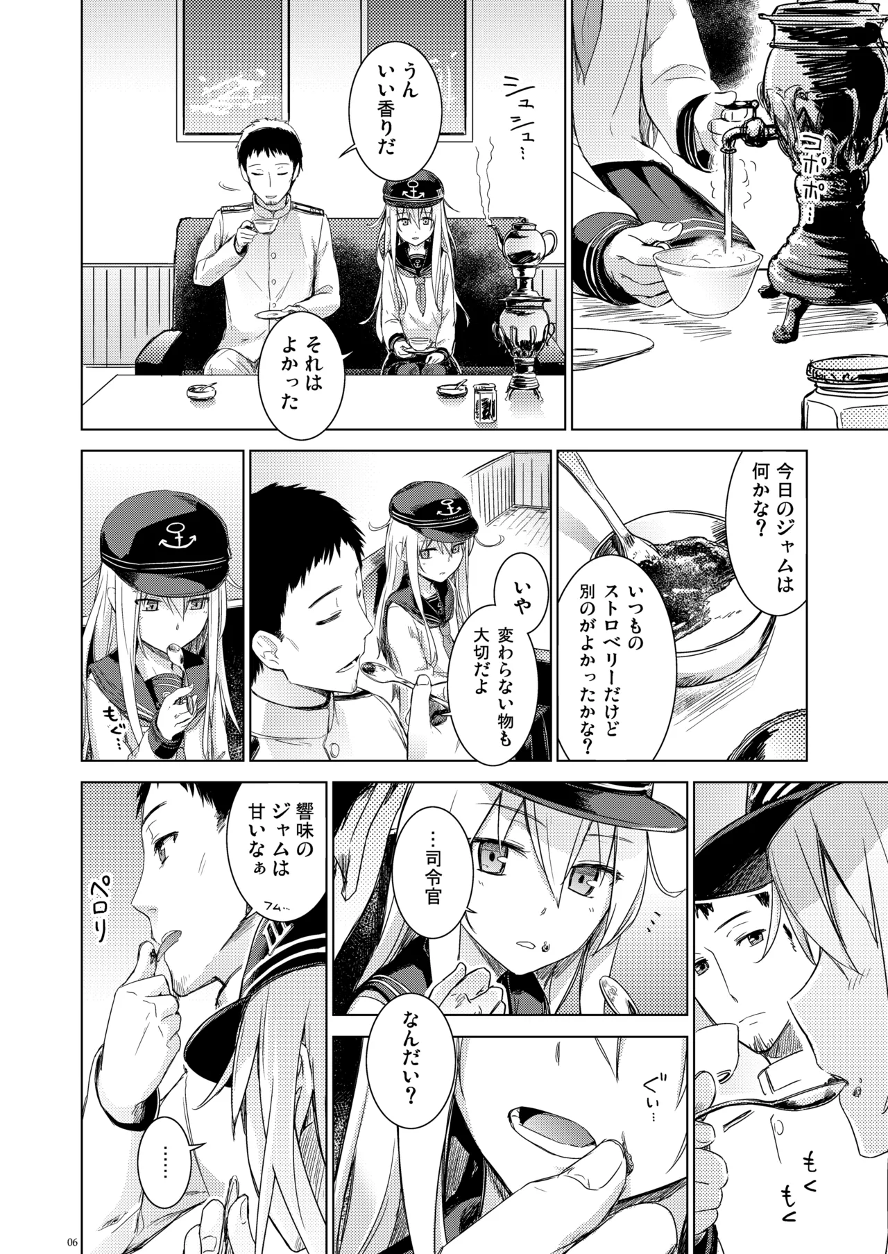 หน้า 5