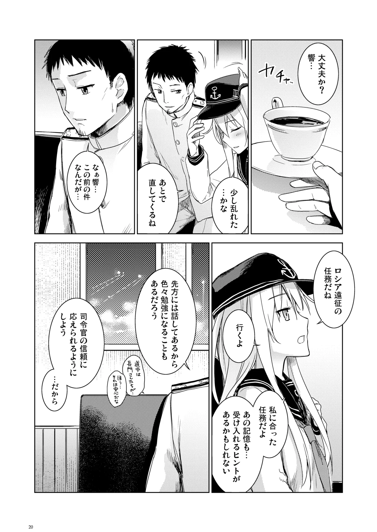 หน้า 19