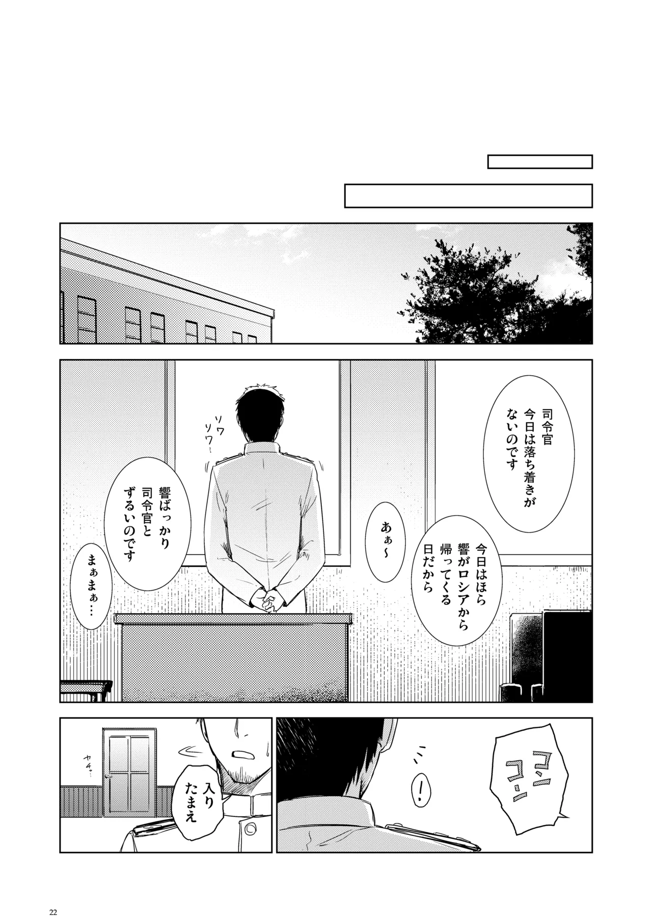 หน้า 21