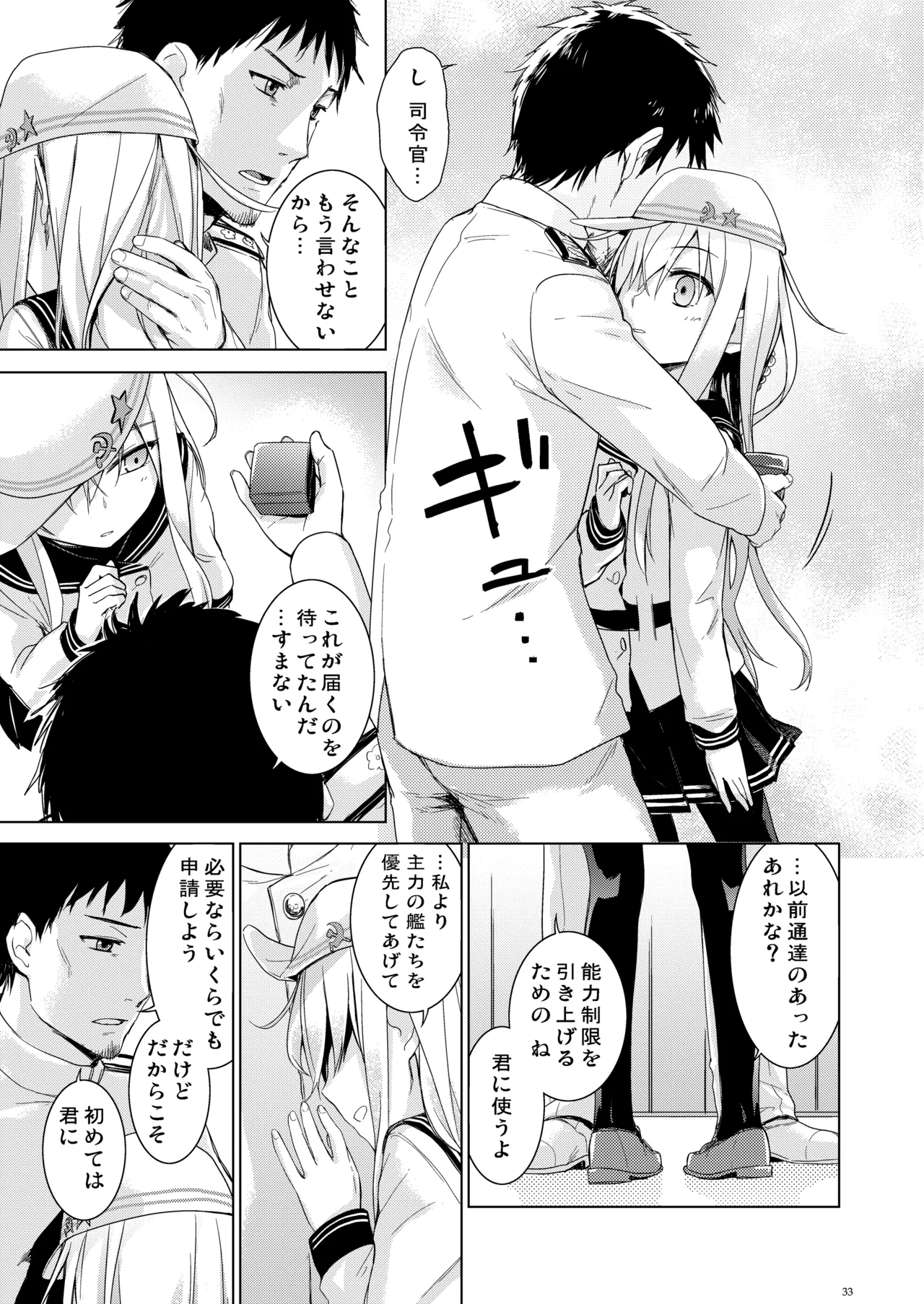 หน้า 32