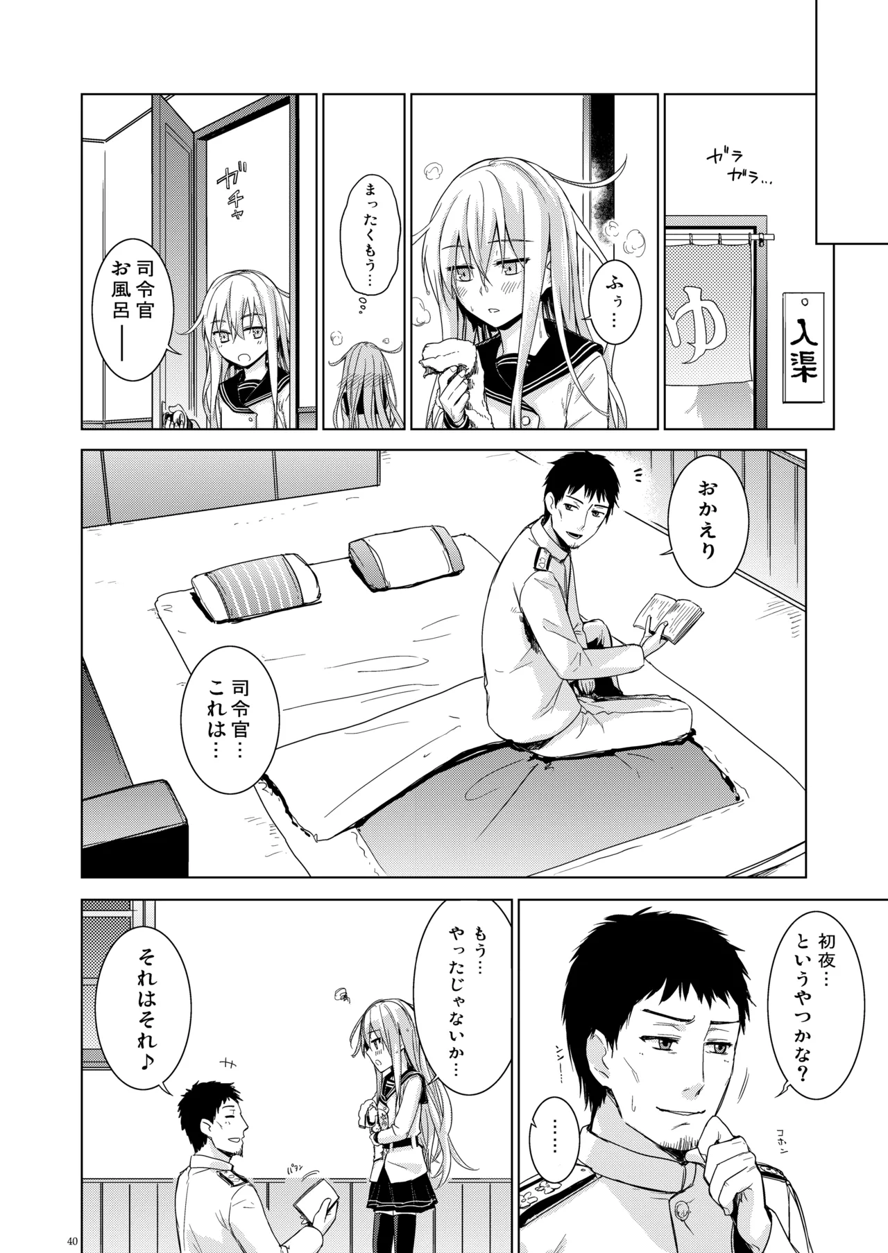 หน้า 39