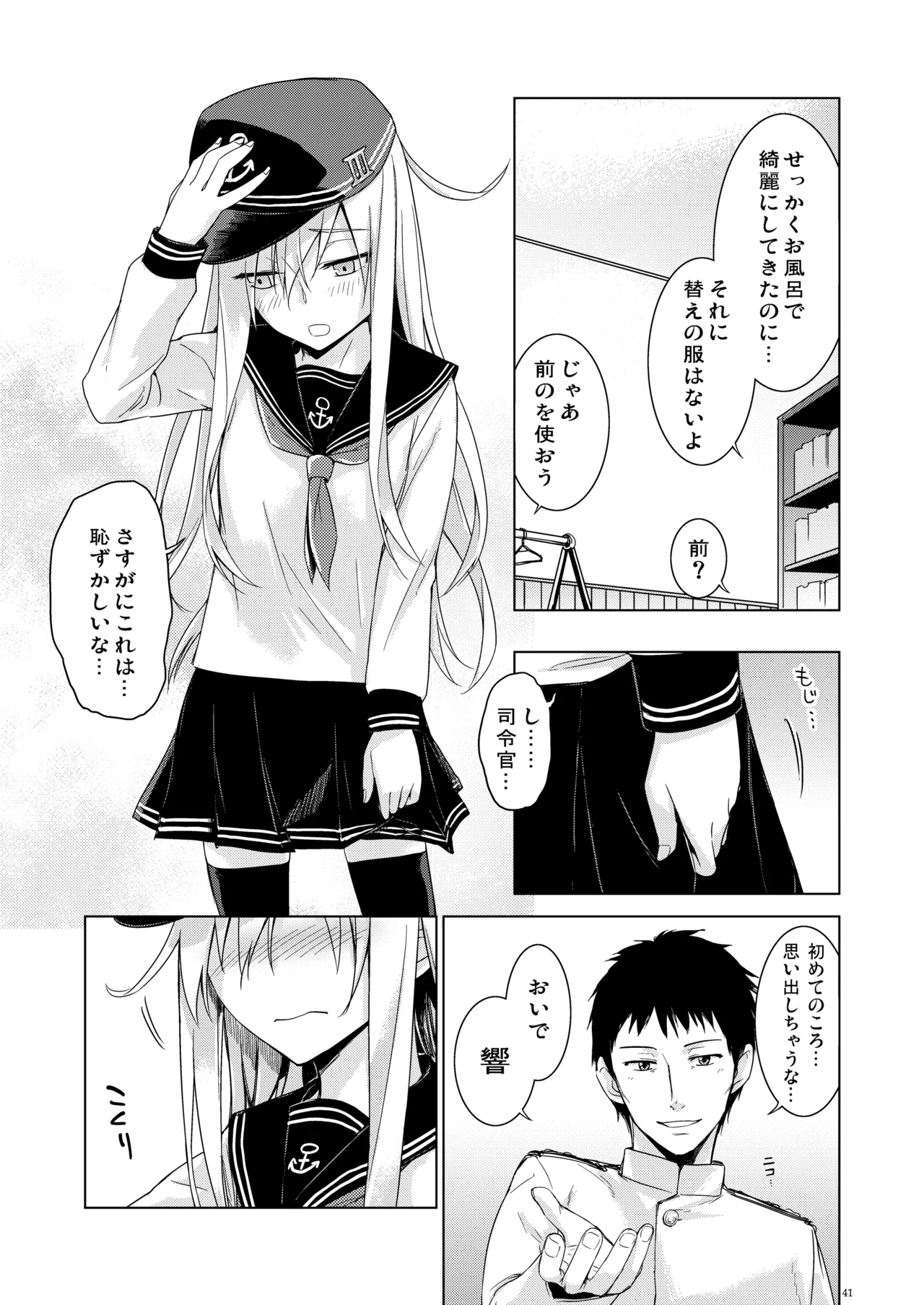 หน้า 40
