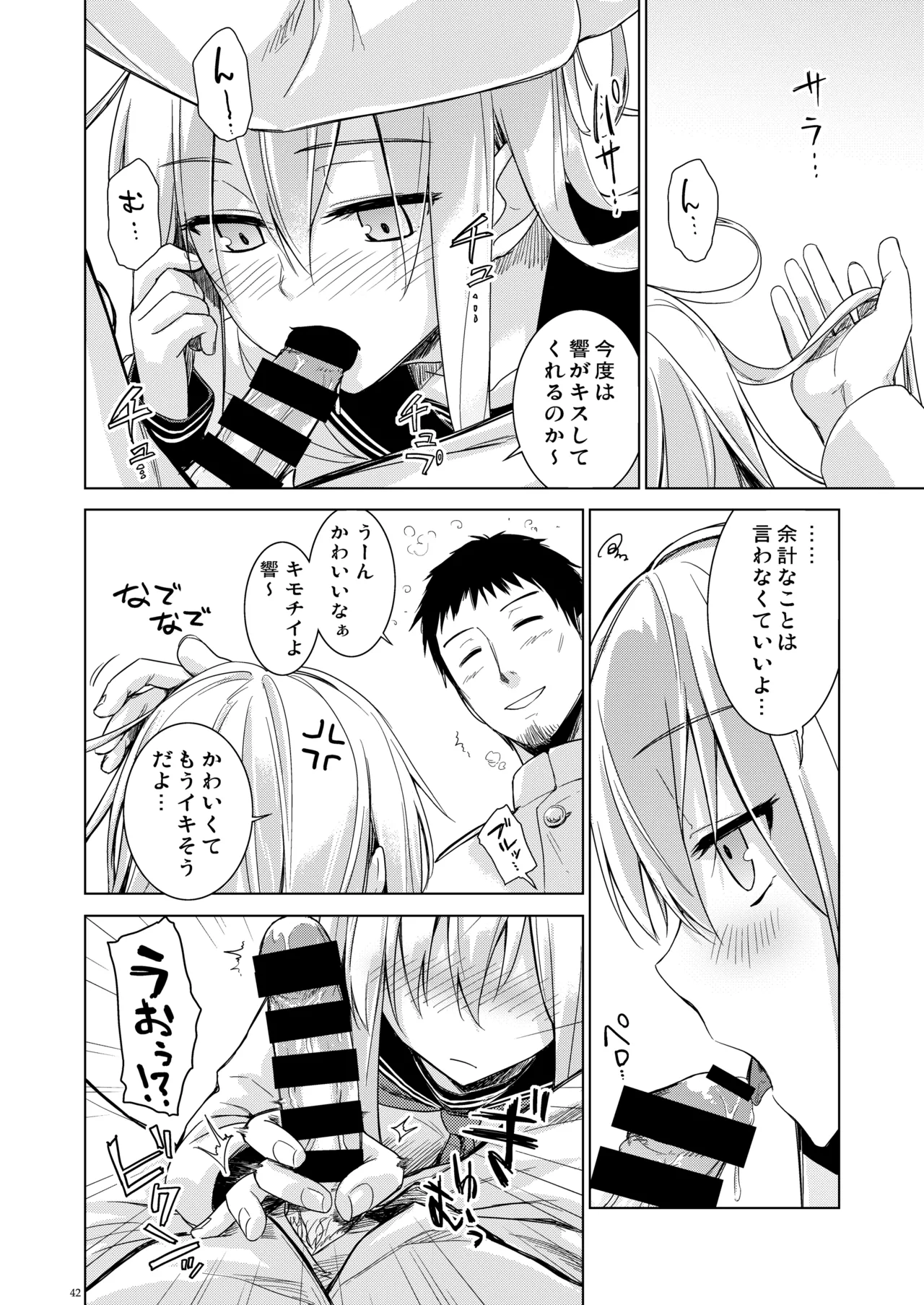 หน้า 41